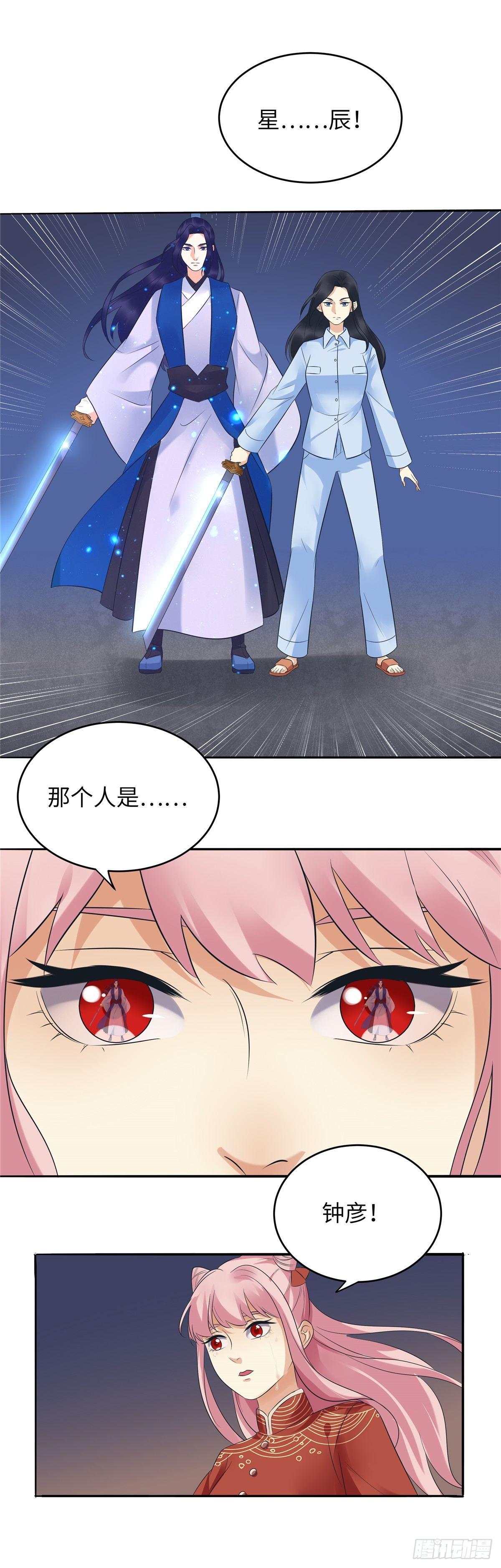 第十八话：觉醒-第19话