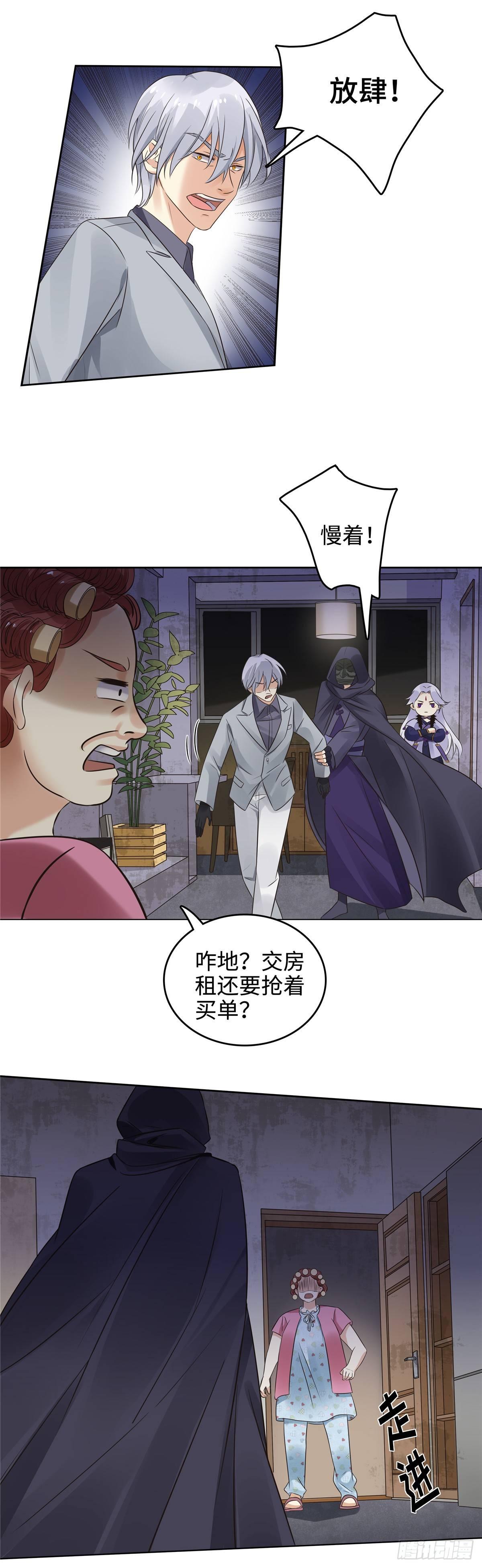 第二十二话：拜见-第23话