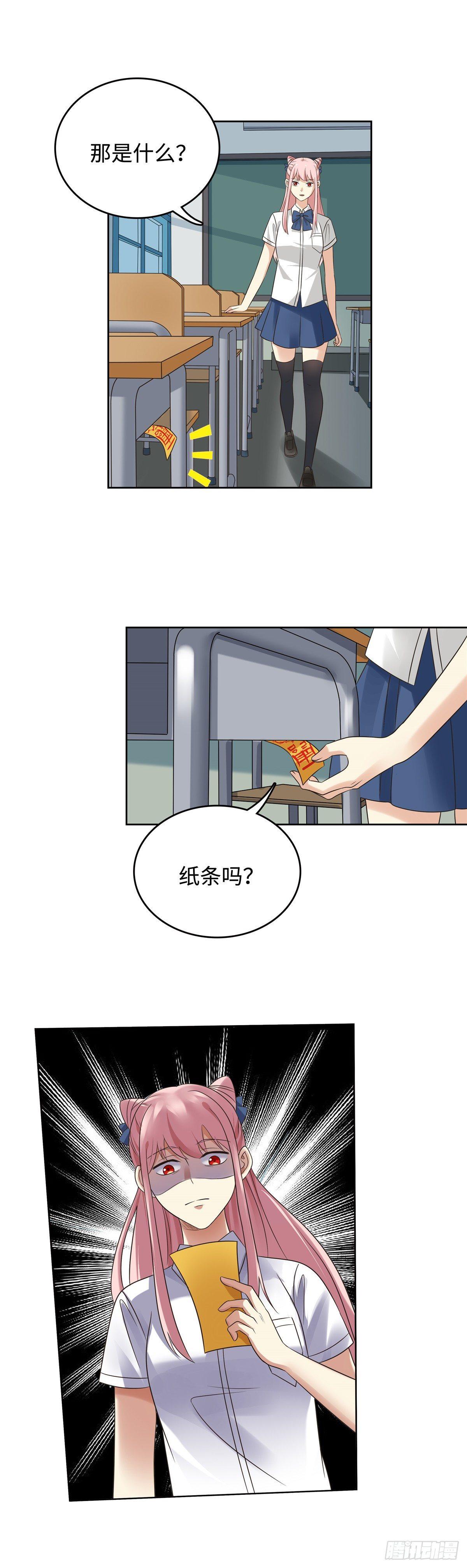 第二十四话：鬼啊！-第25话