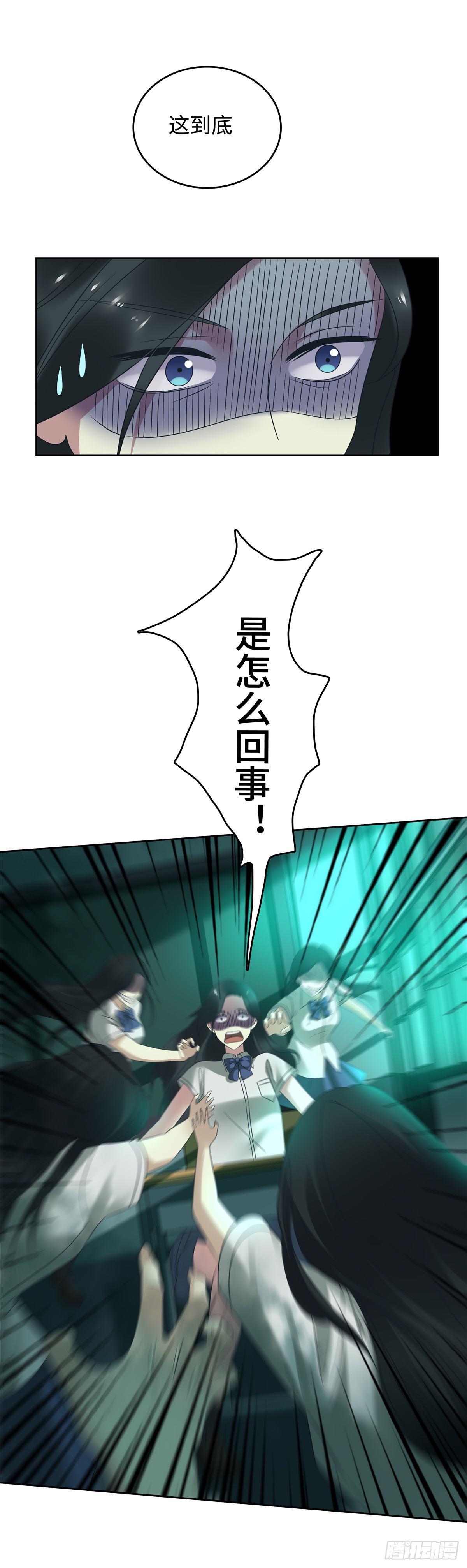 第二十四话：鬼啊！-第25话