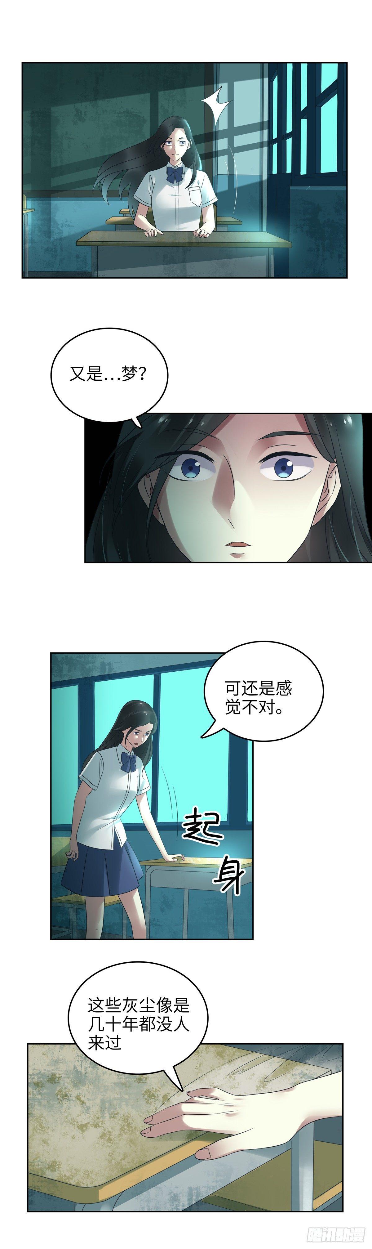 第二十四话：鬼啊！-第25话