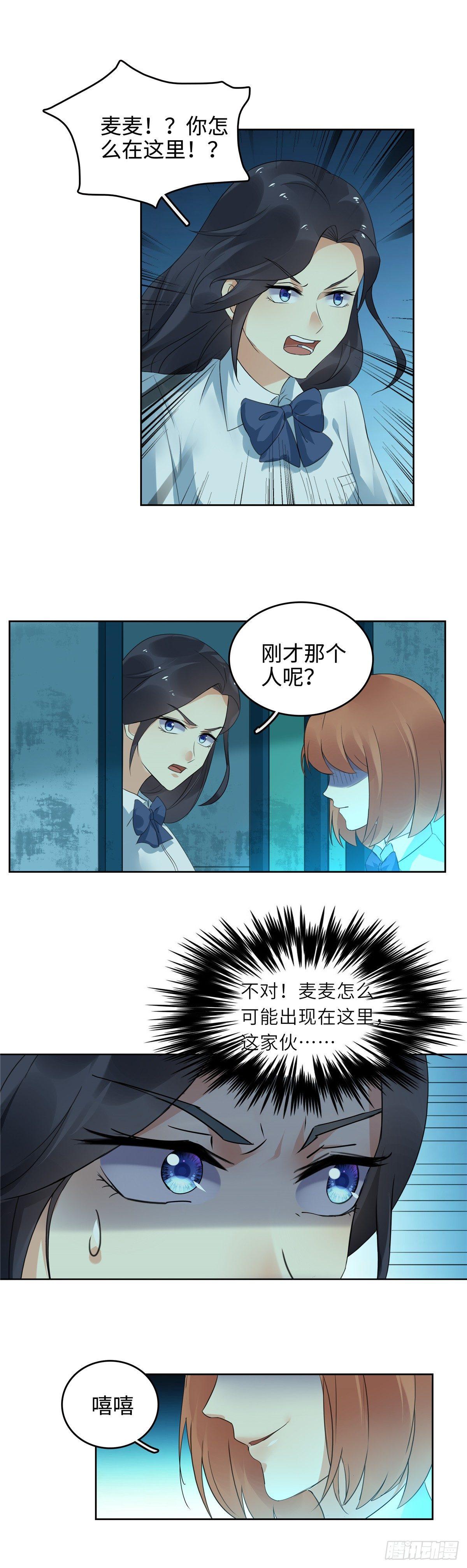 第二十六话：幻术-第27话