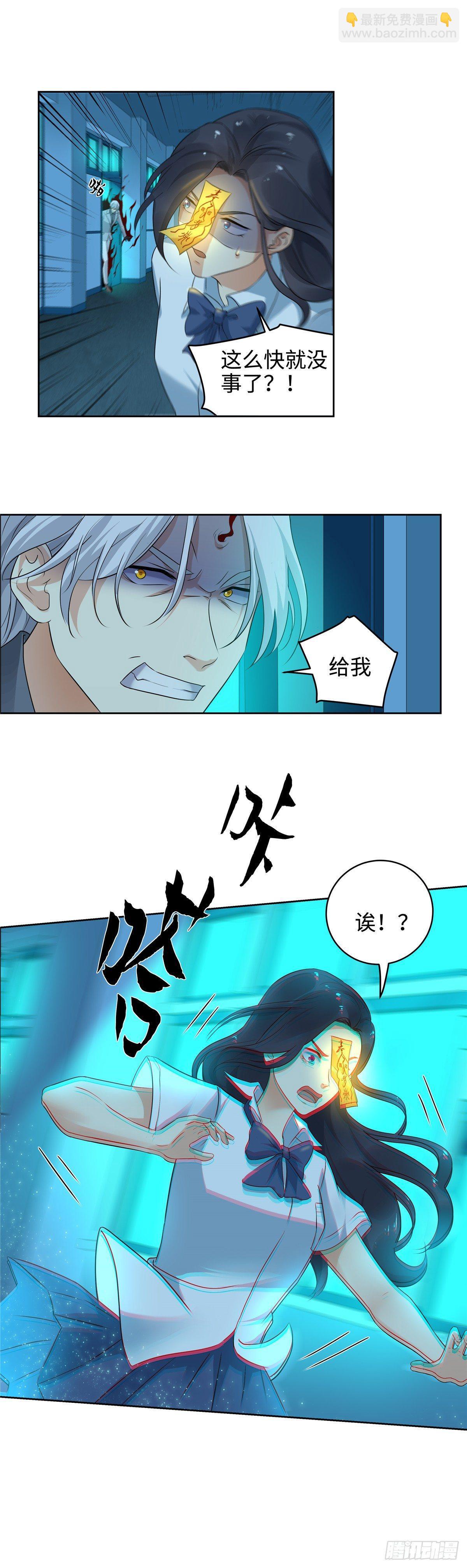 第二十八话：破解-第29话