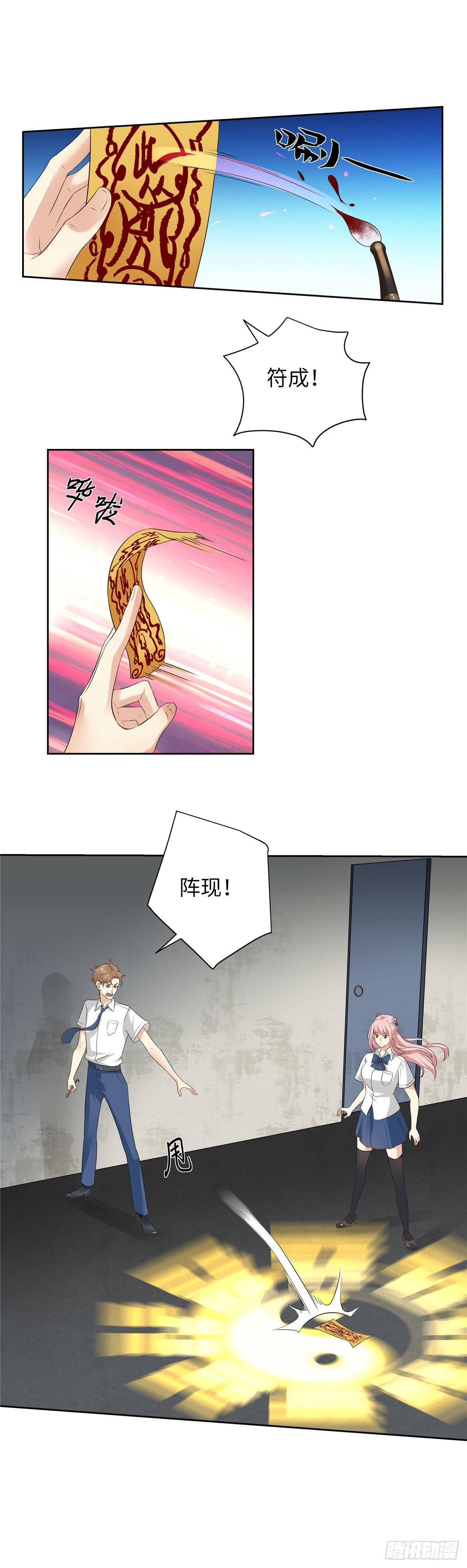 第二十八话：破解-第29话