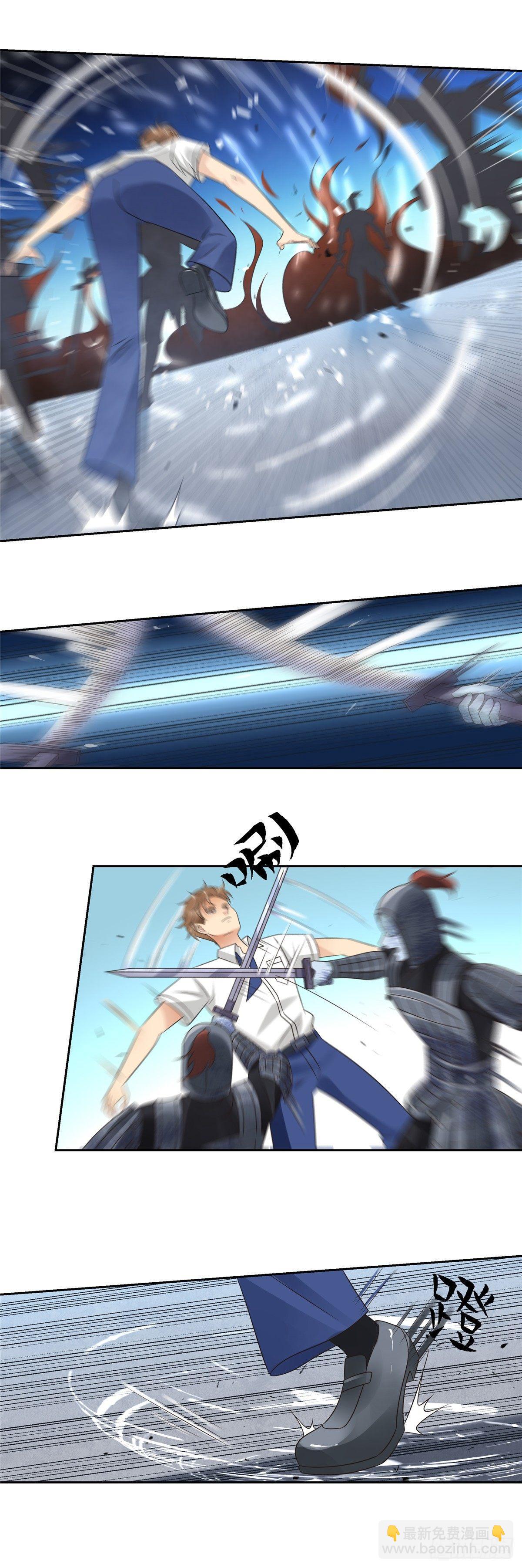 第三十话：分晓-第31话