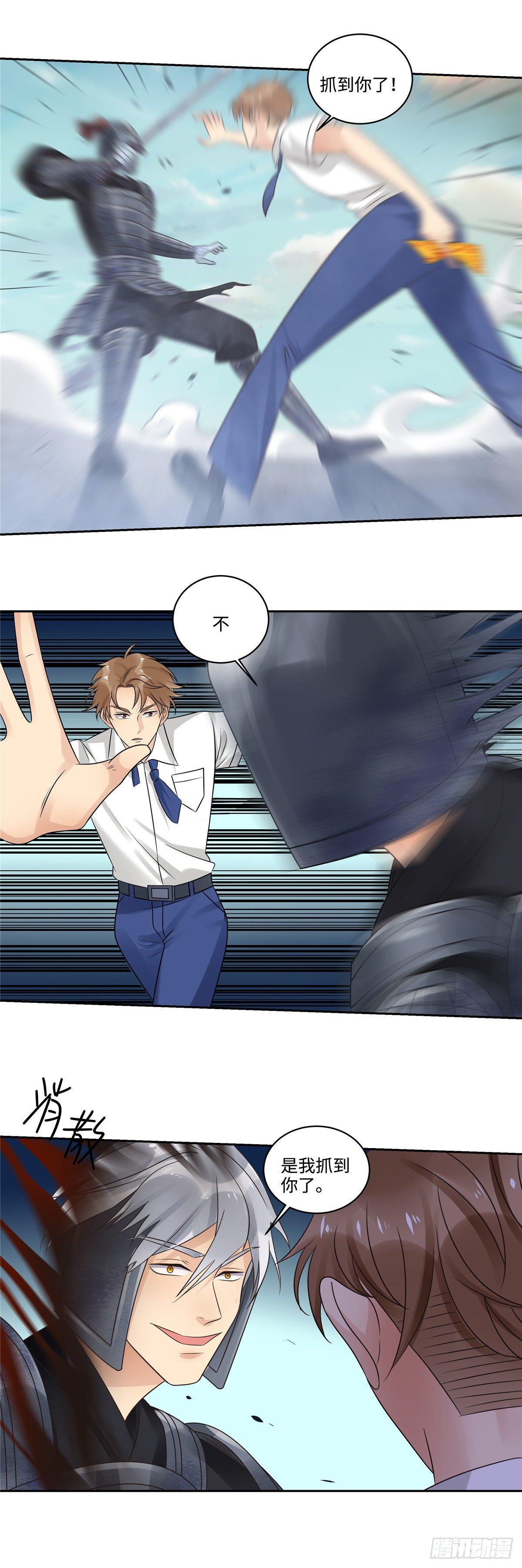 第三十话：分晓-第31话