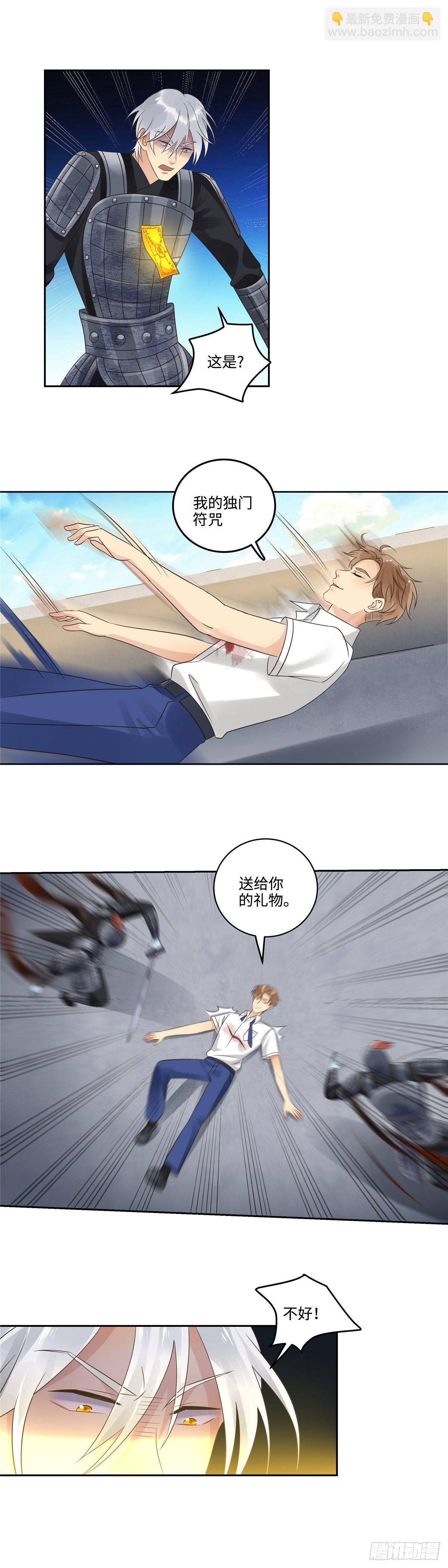 第三十话：分晓-第31话