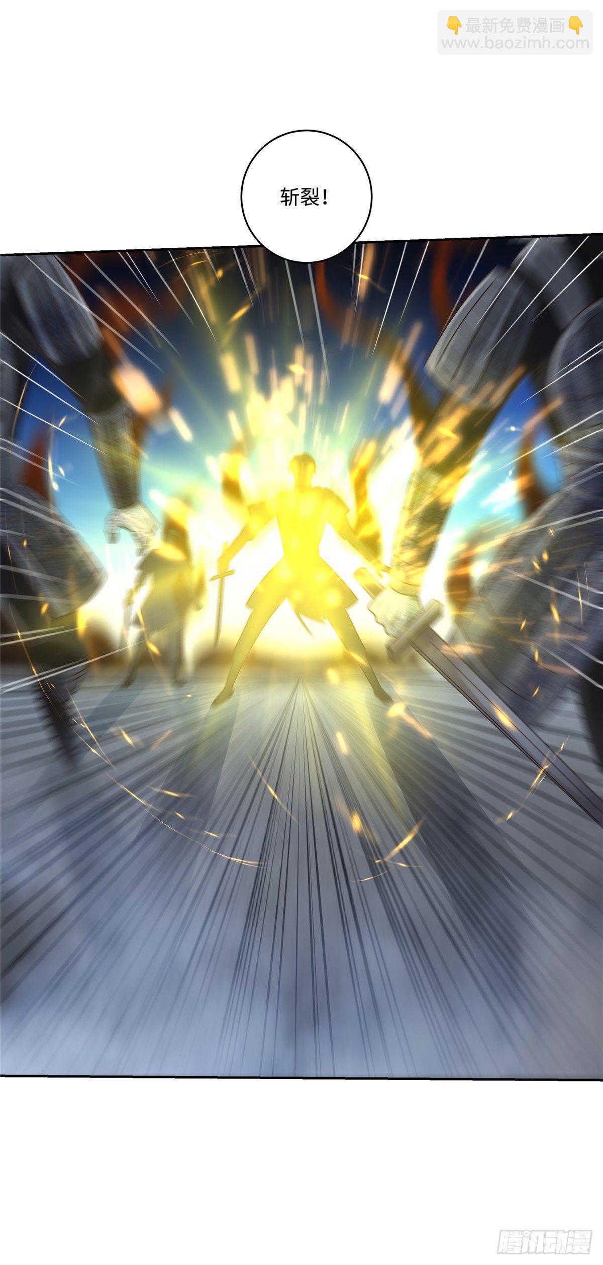 第三十话：分晓-第31话