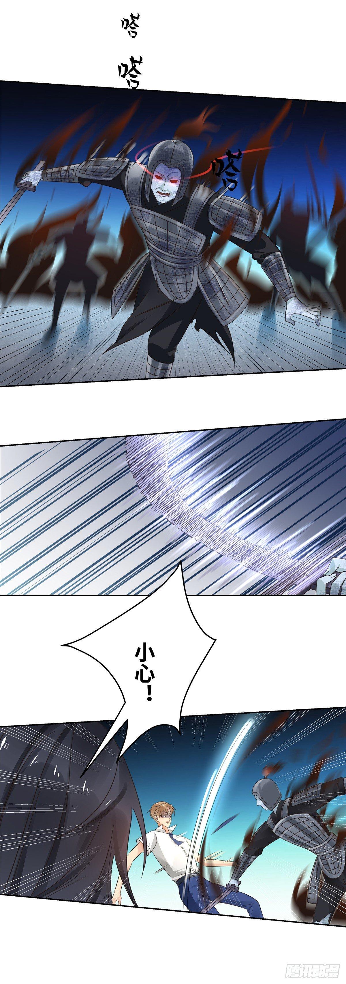 第三十话：分晓-第31话