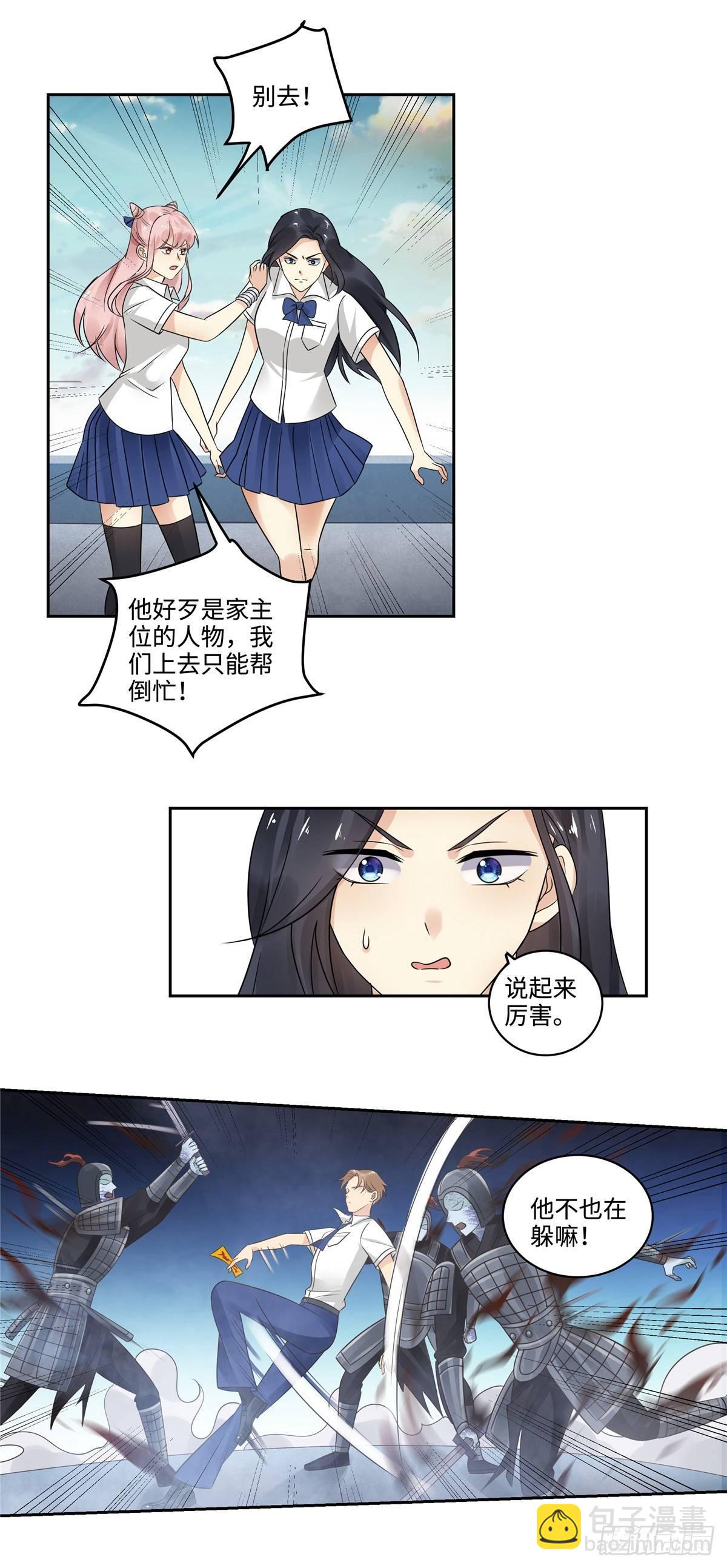 第三十话：分晓-第31话