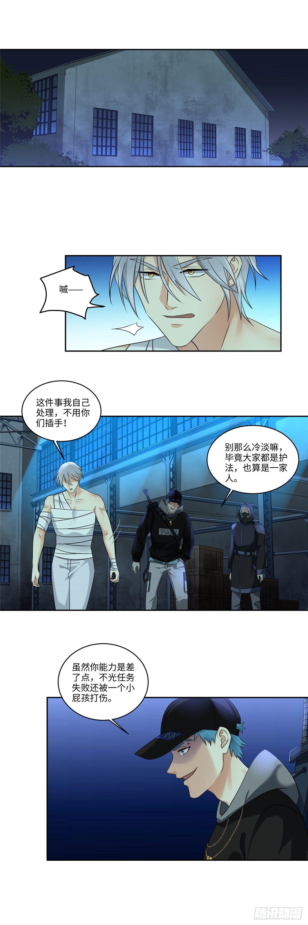 第三十四话：朱雀-第35话