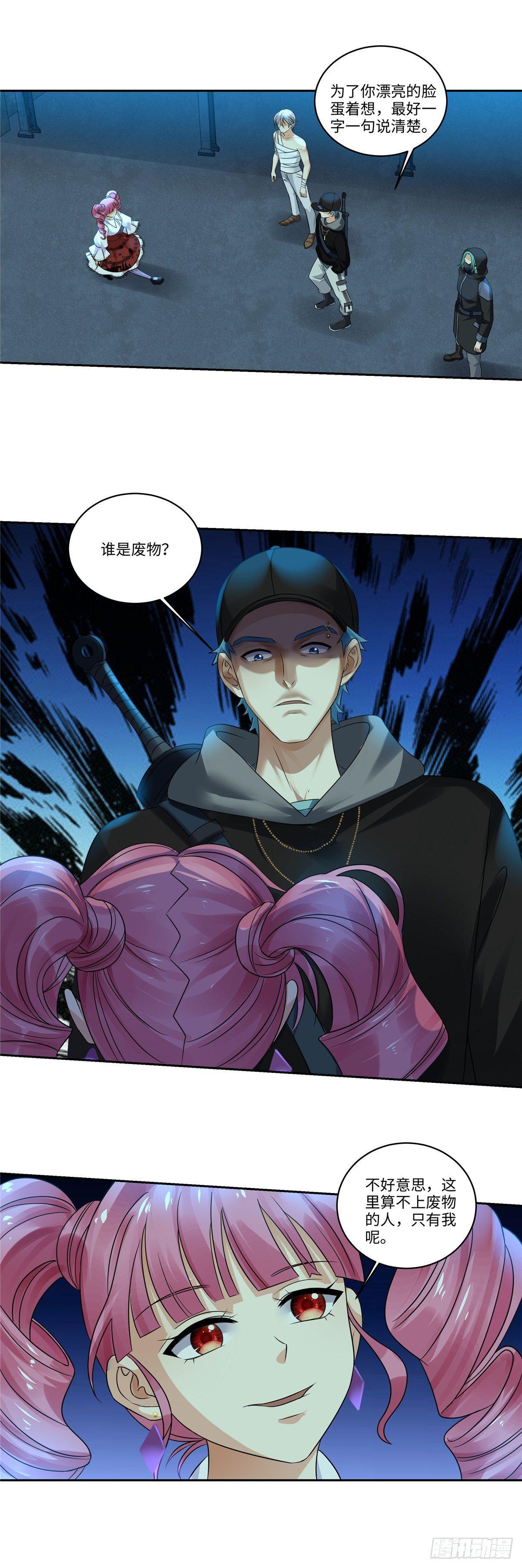 第三十四话：朱雀-第35话