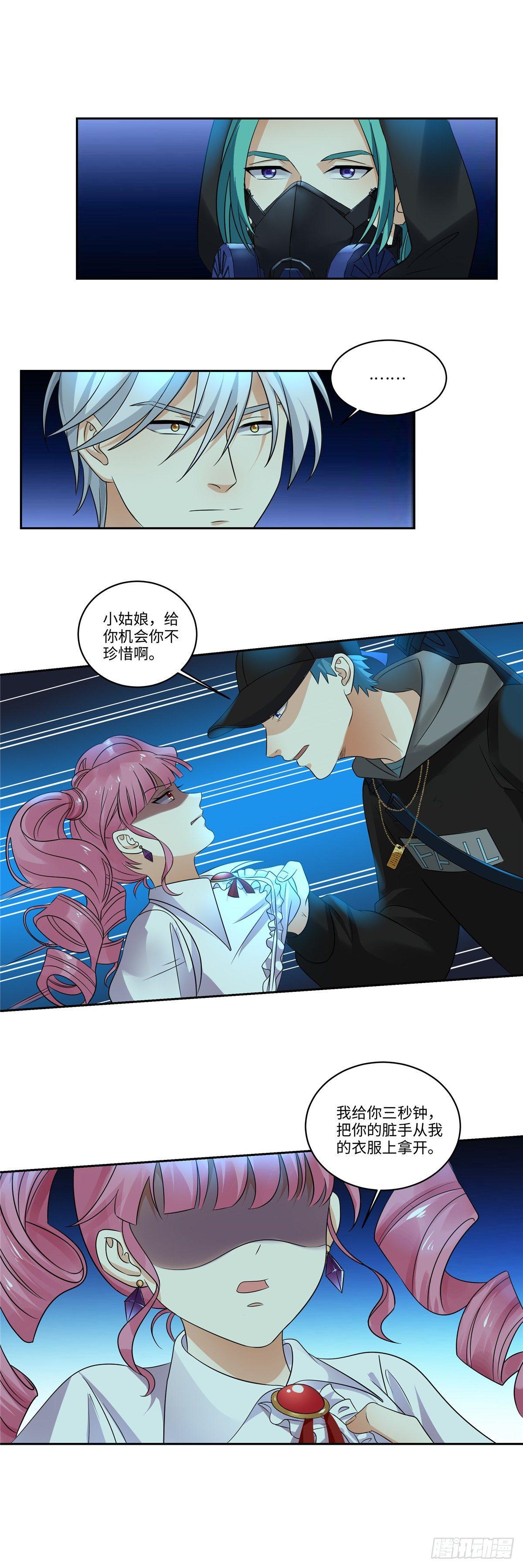 第三十四话：朱雀-第35话