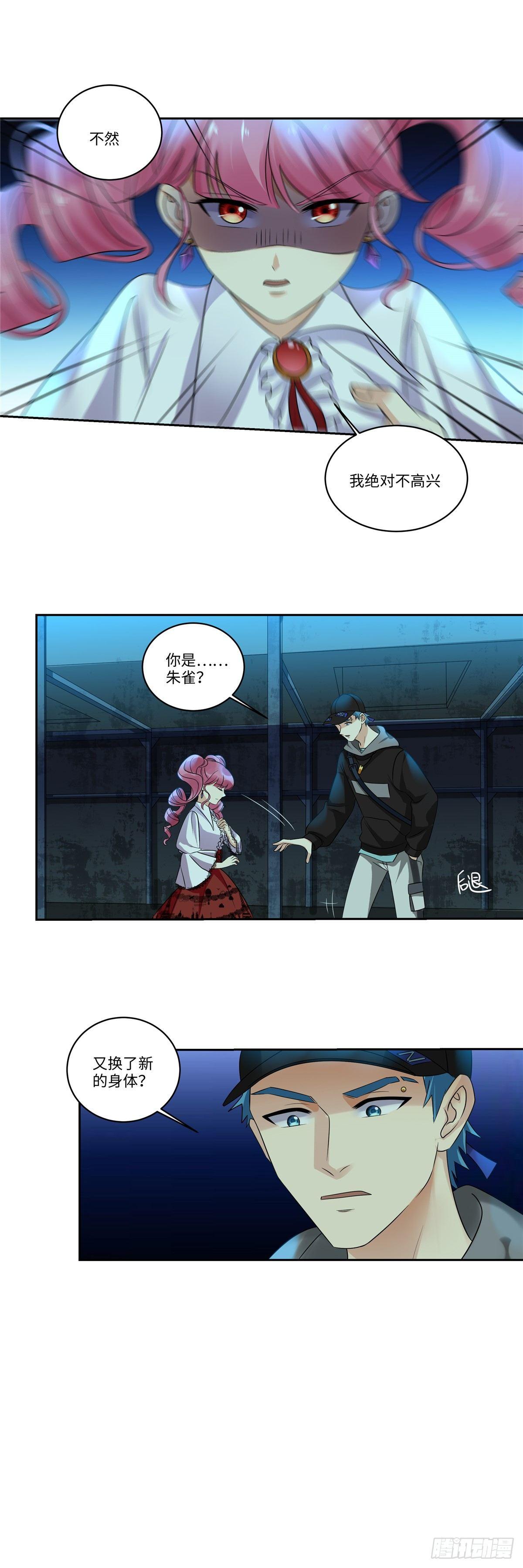 第三十四话：朱雀-第35话