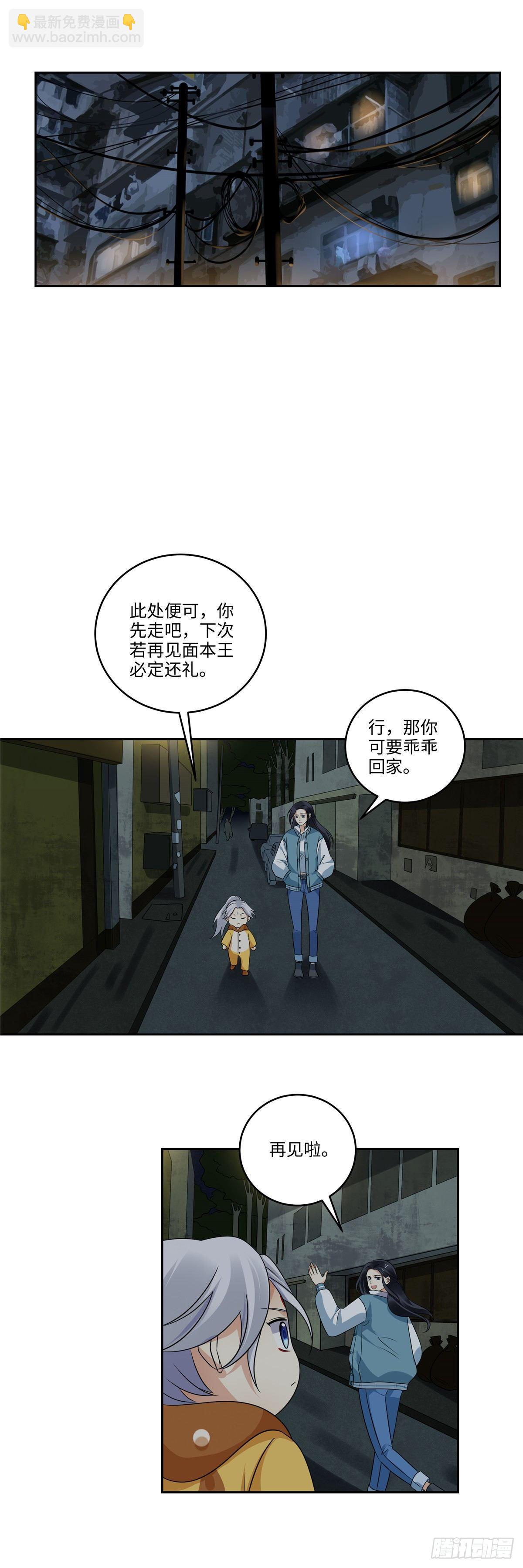 第三十六话：夜市-第37话