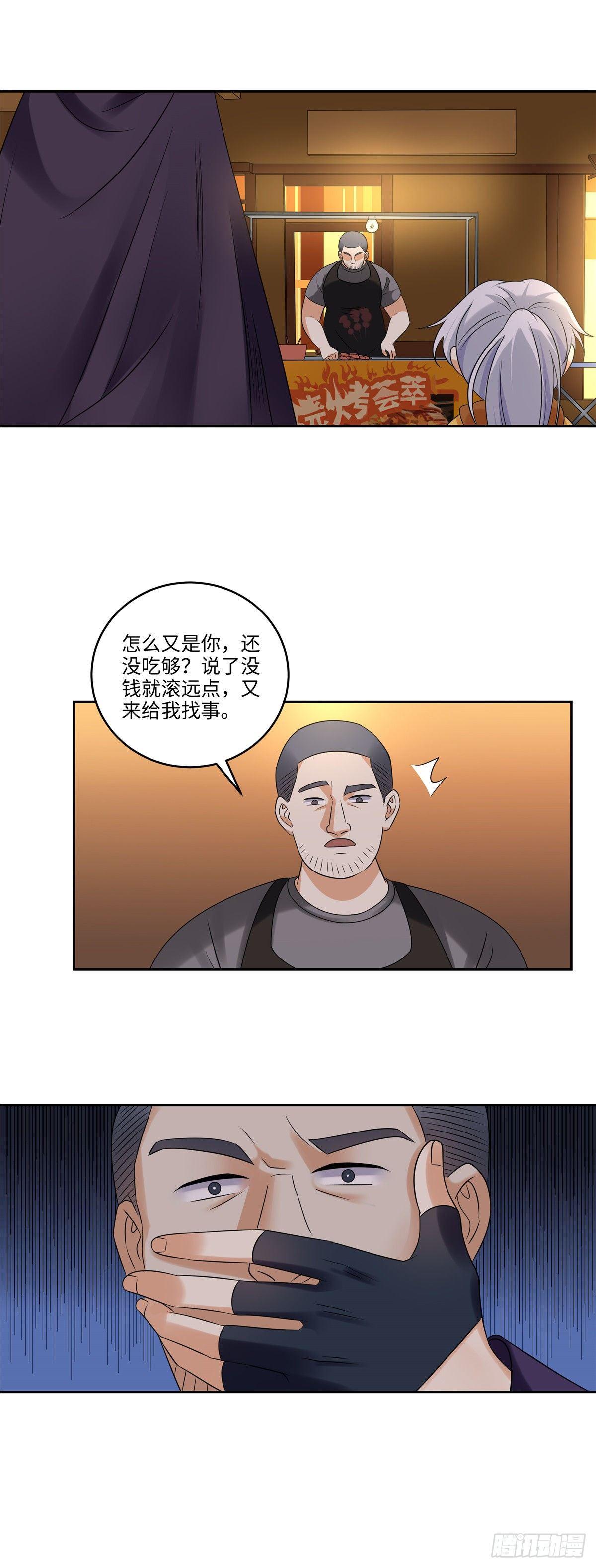 第三十六话：夜市-第37话