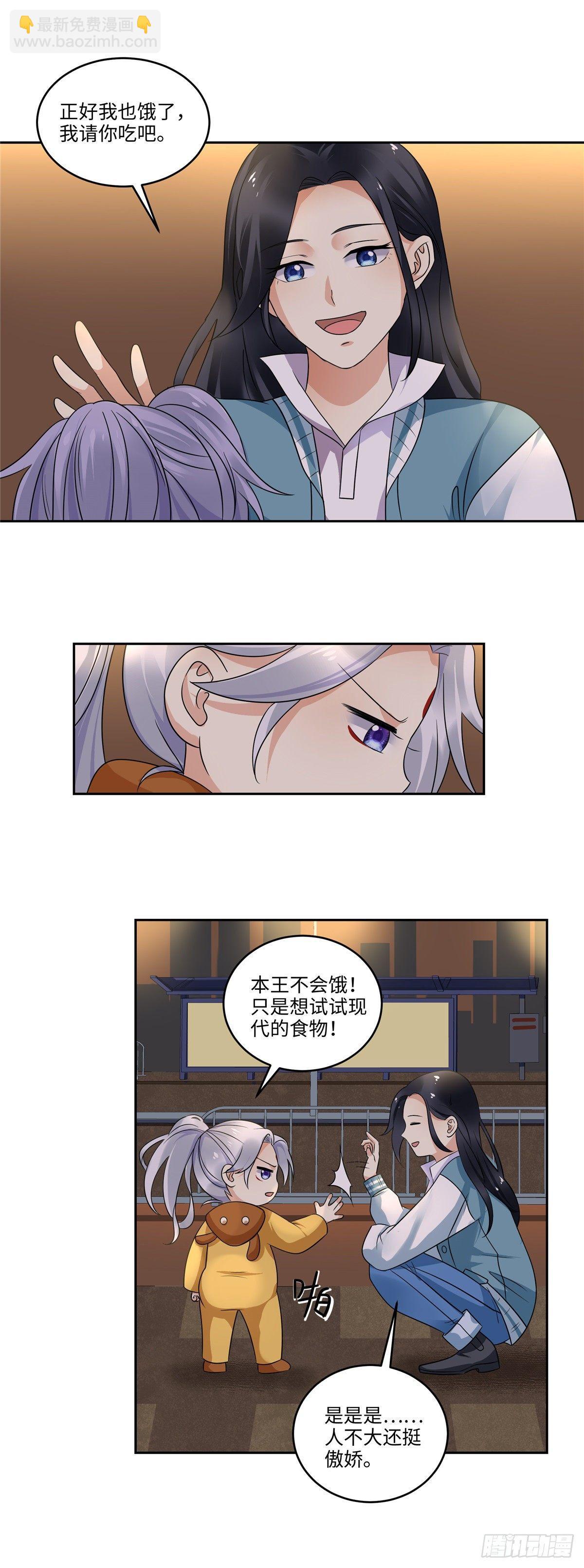 第三十六话：夜市-第37话