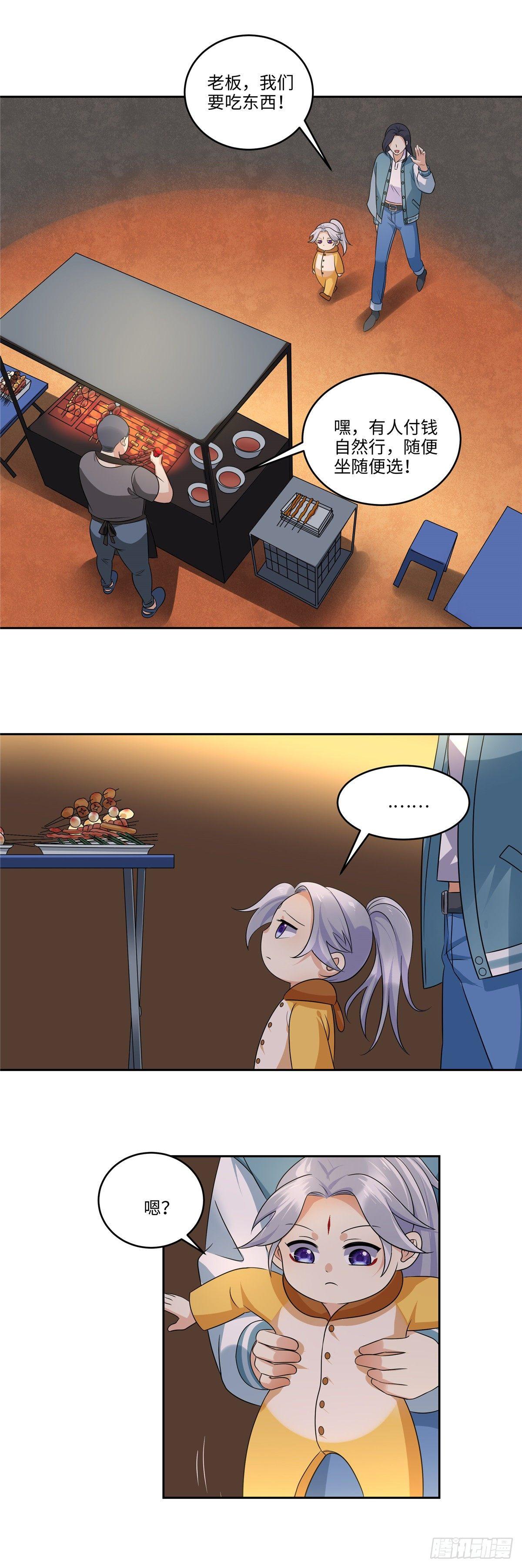 第三十六话：夜市-第37话