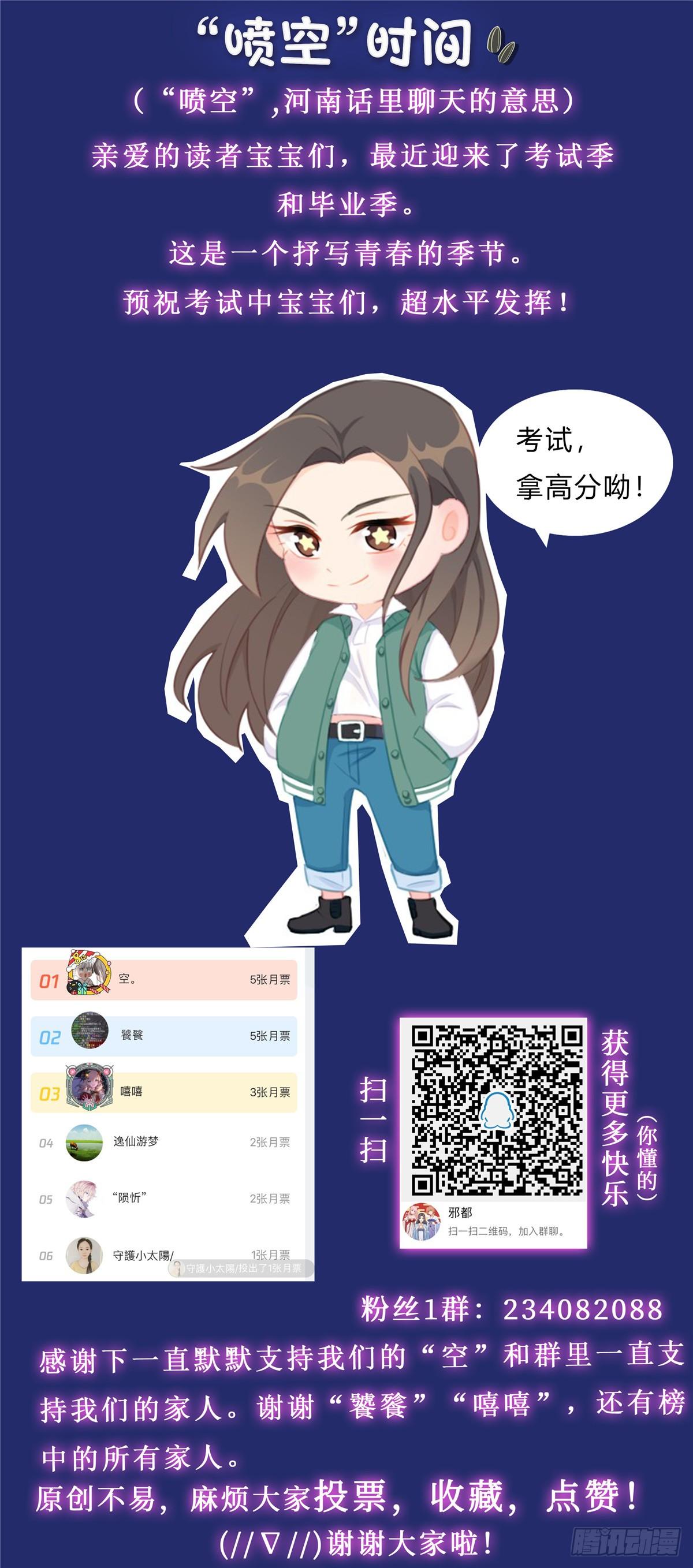 第三十八话：变故-第39话