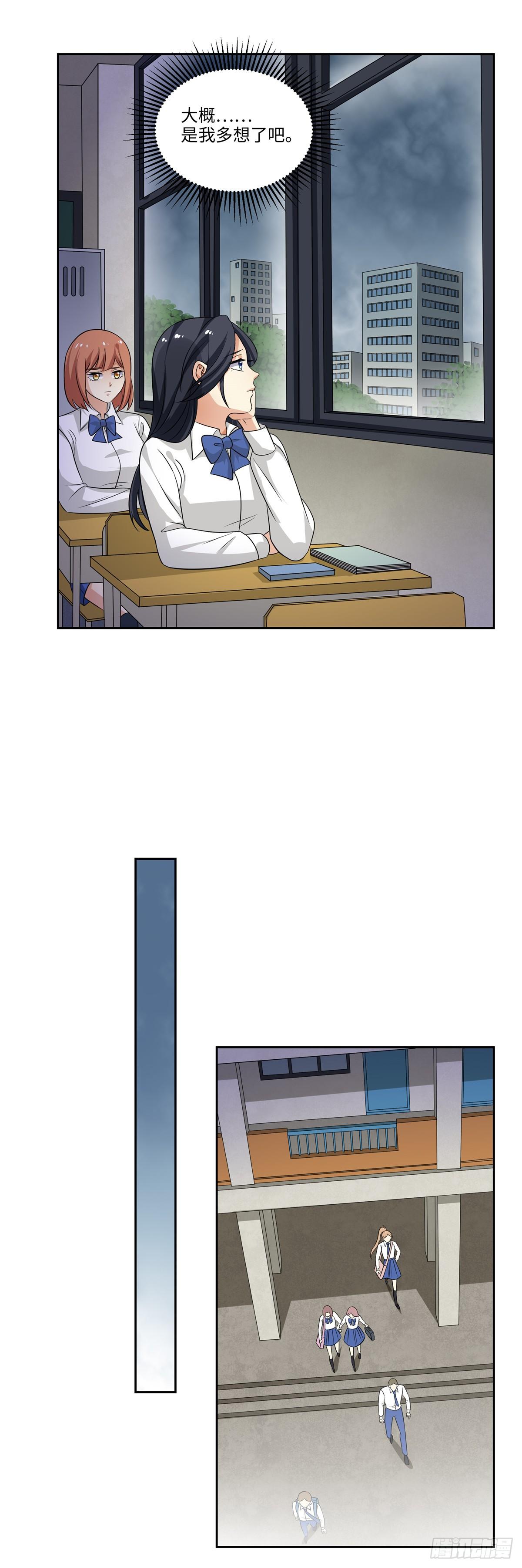 第三十八话：变故-第39话