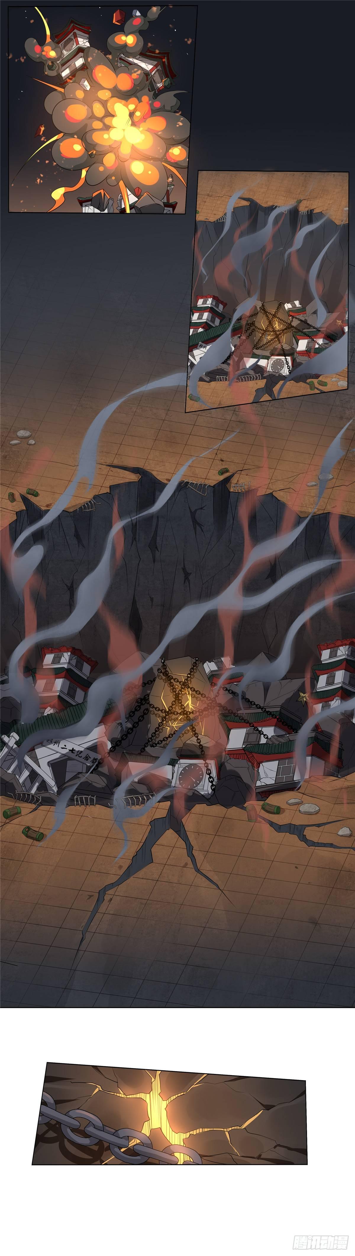 第四话：邪教-第5话