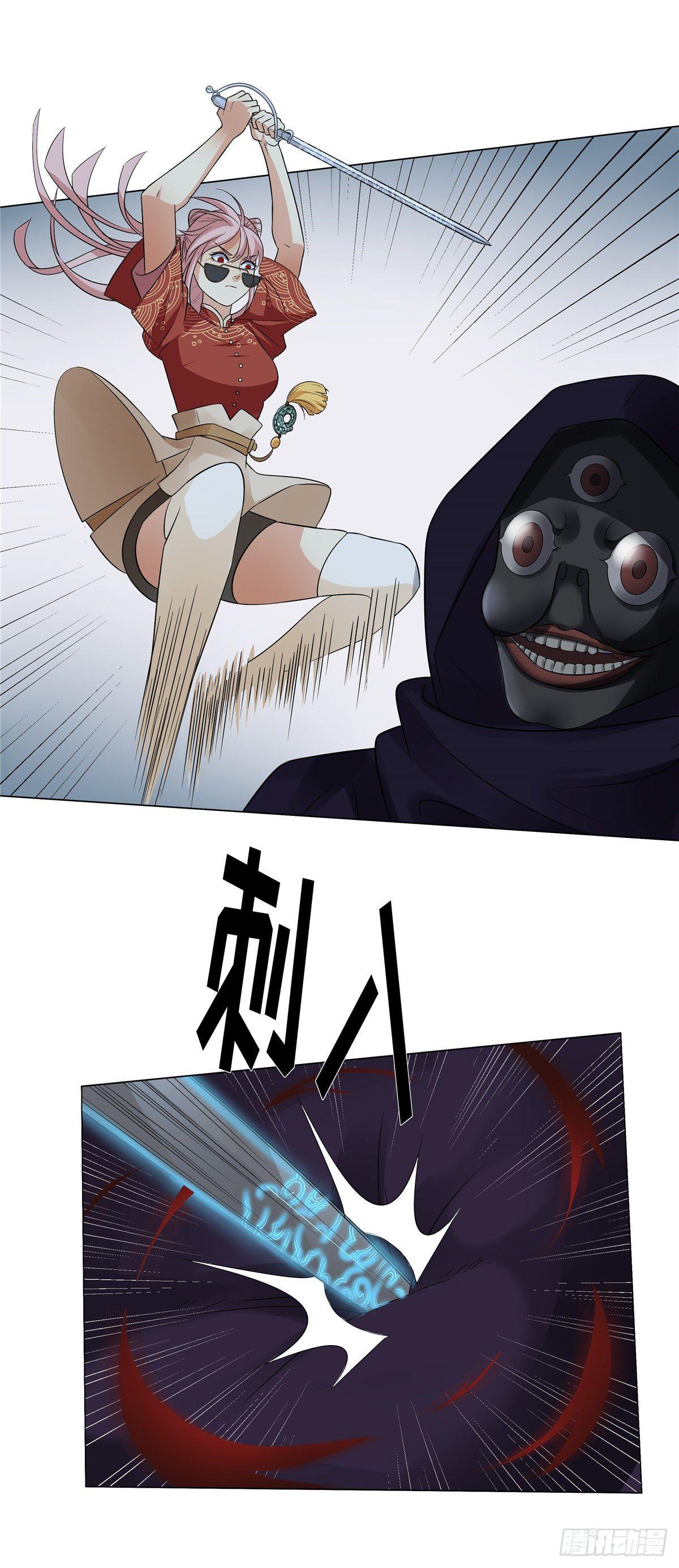 第四话：邪教-第5话