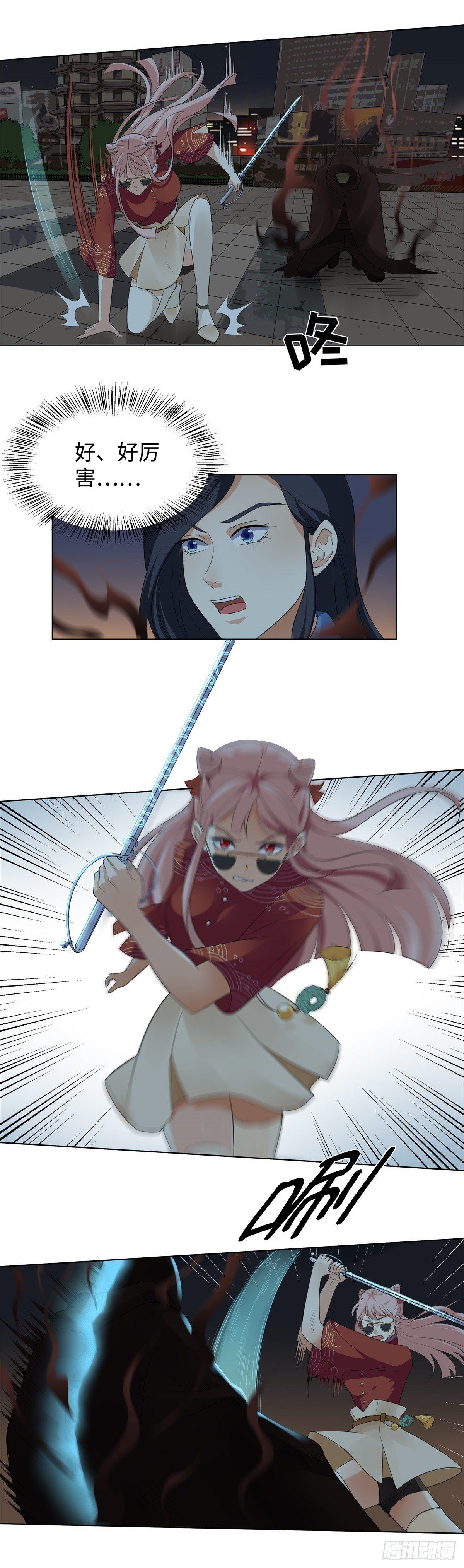 第四话：邪教-第5话