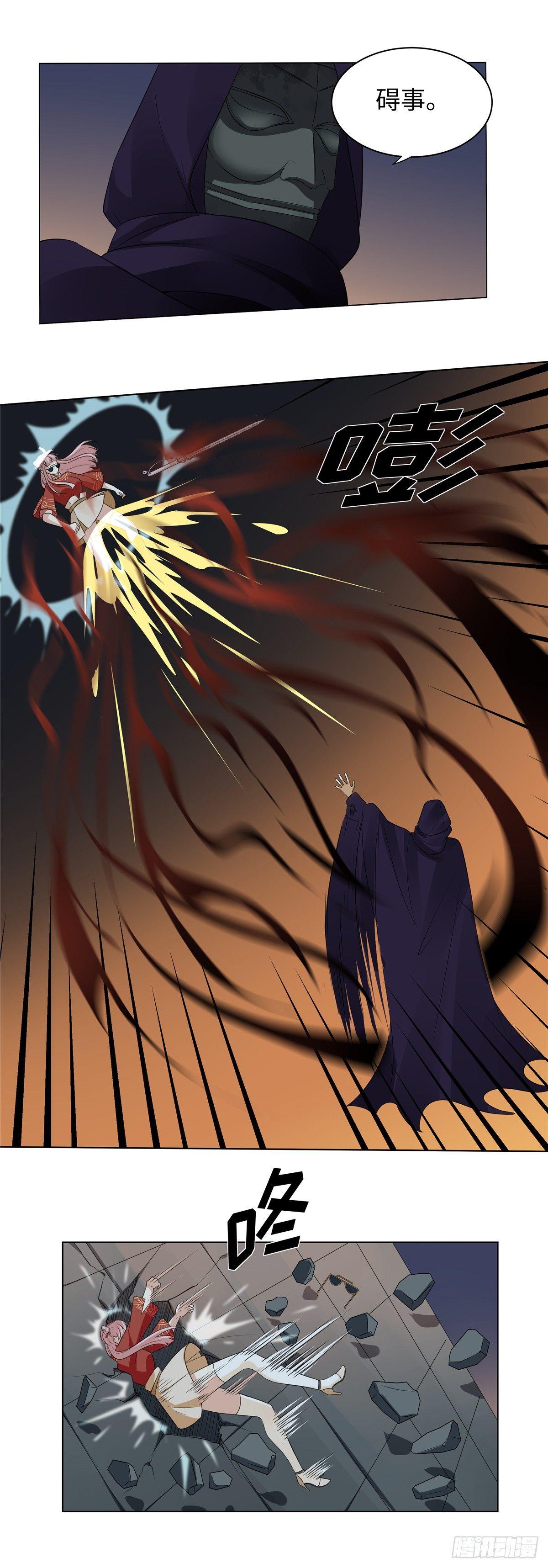 第四话：邪教-第5话