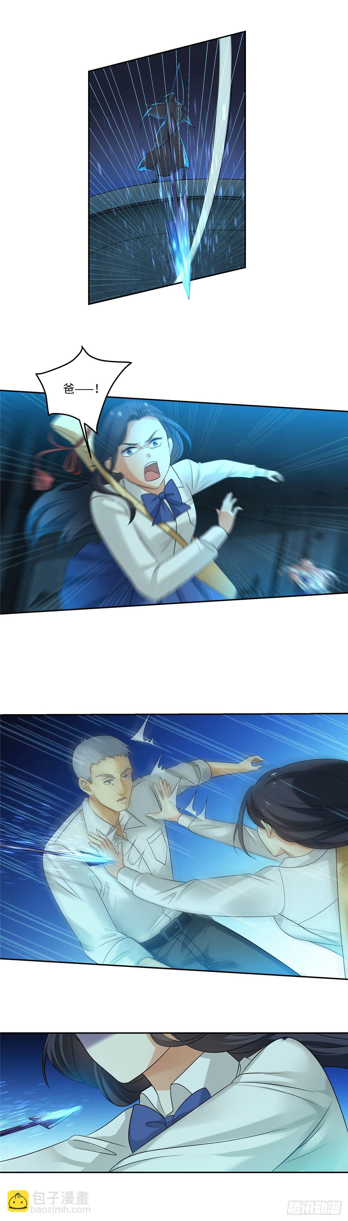 第四十话：计划-第41话