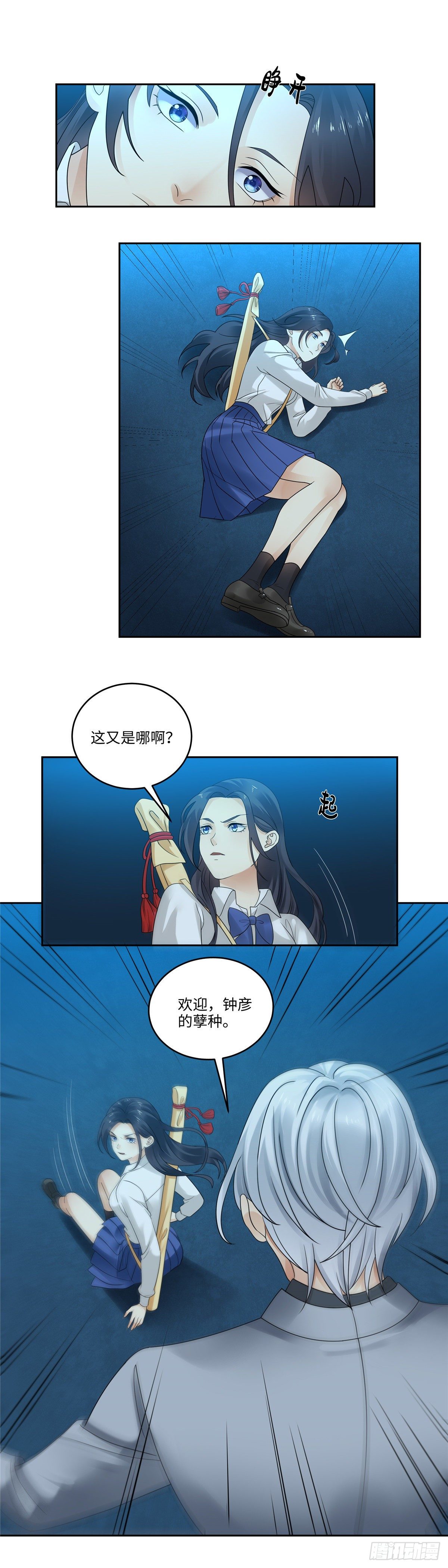 第四十二话：觉悟-第43话