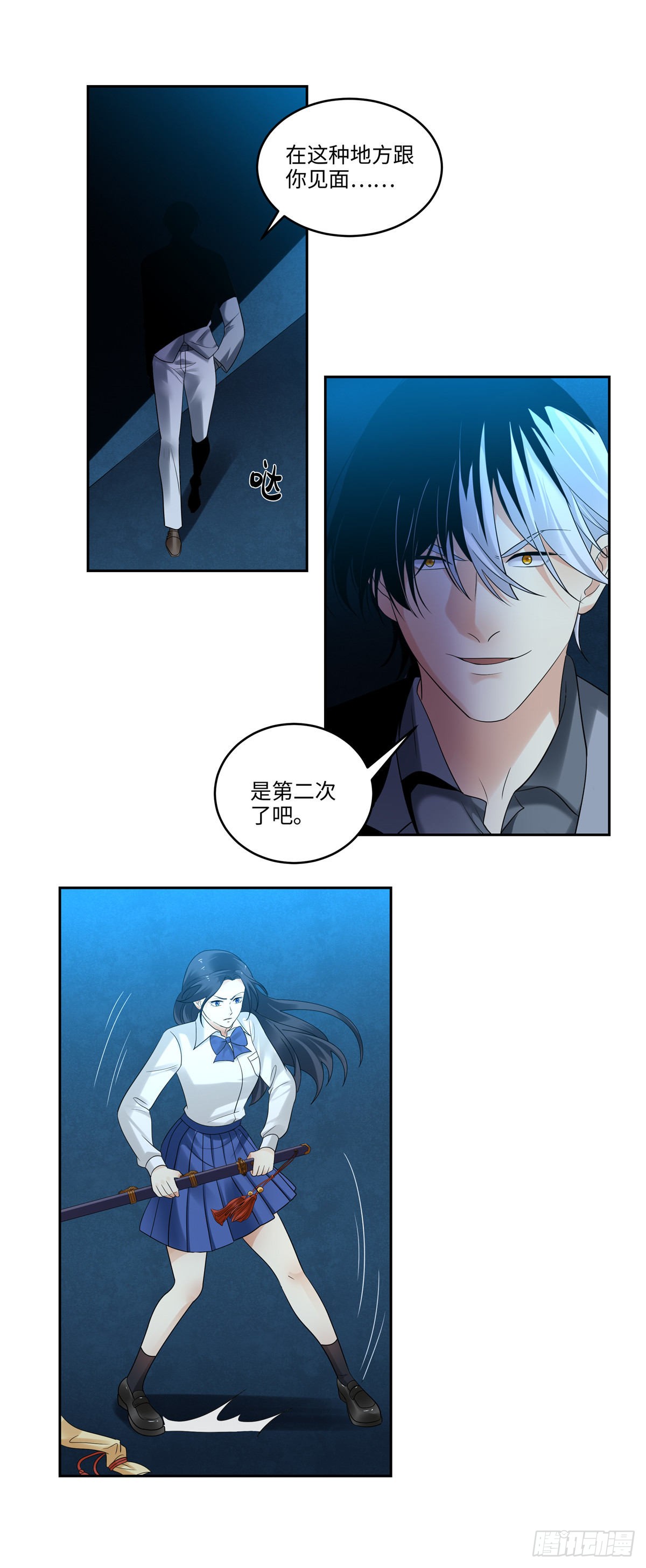 第四十二话：觉悟-第43话