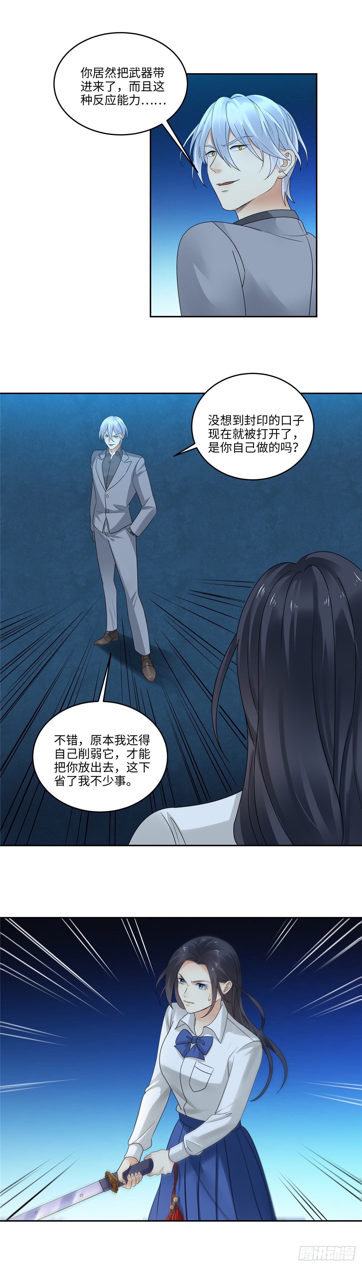 第四十二话：觉悟-第43话