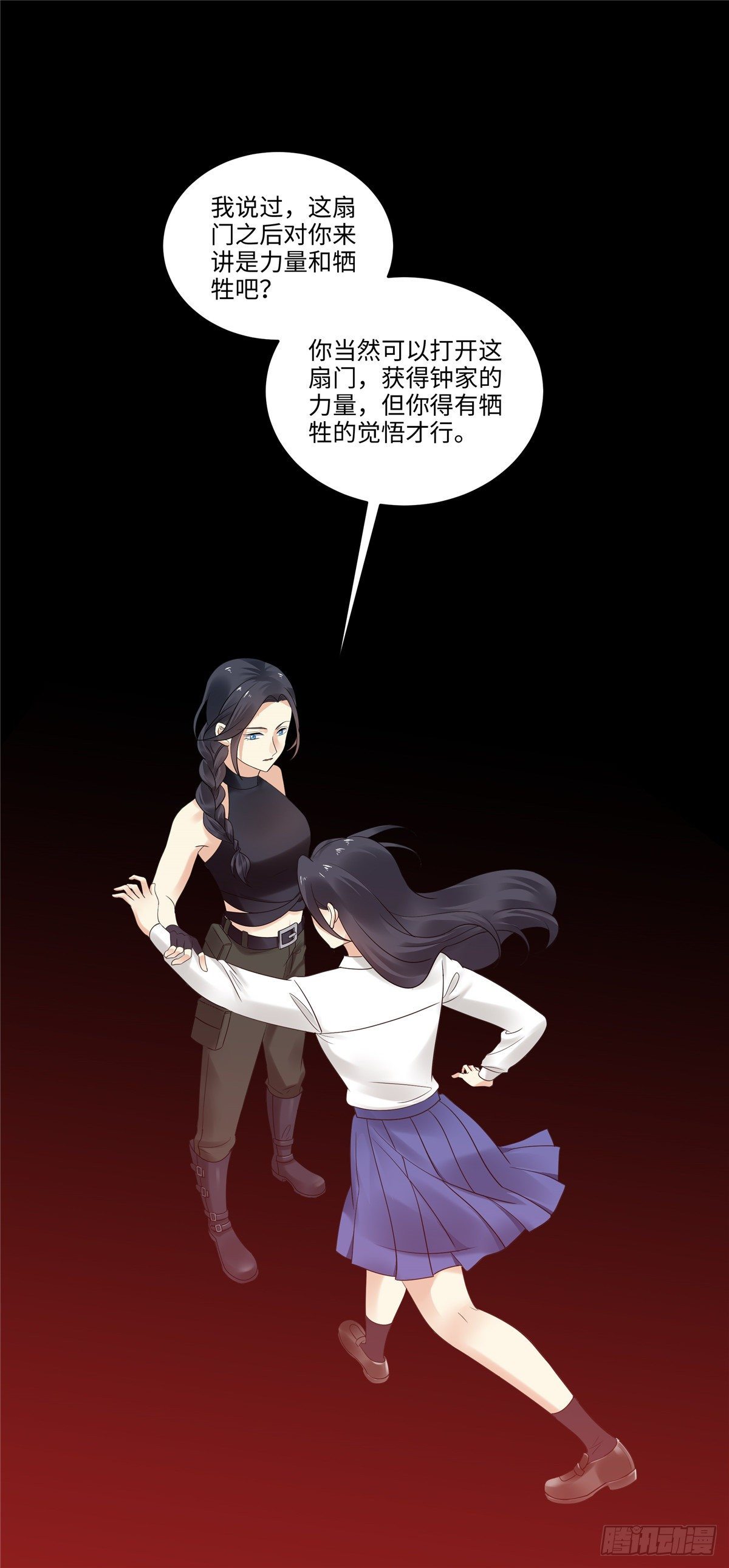 第四十二话：觉悟-第43话