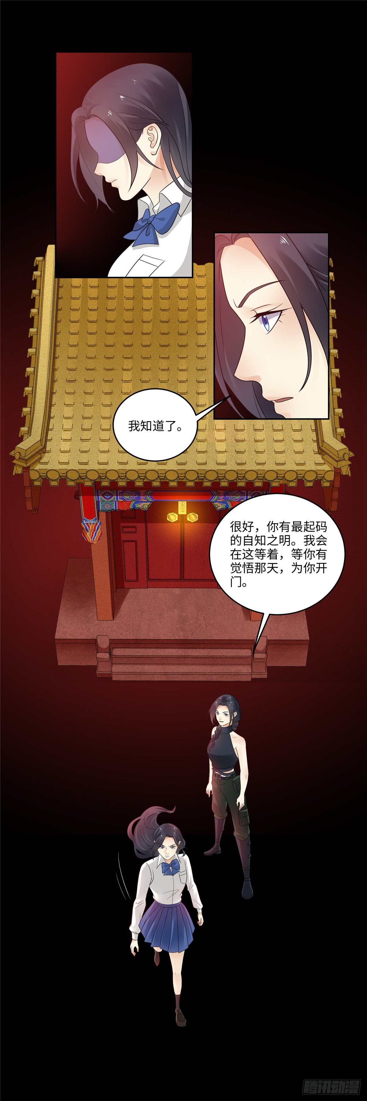 第四十二话：觉悟-第43话