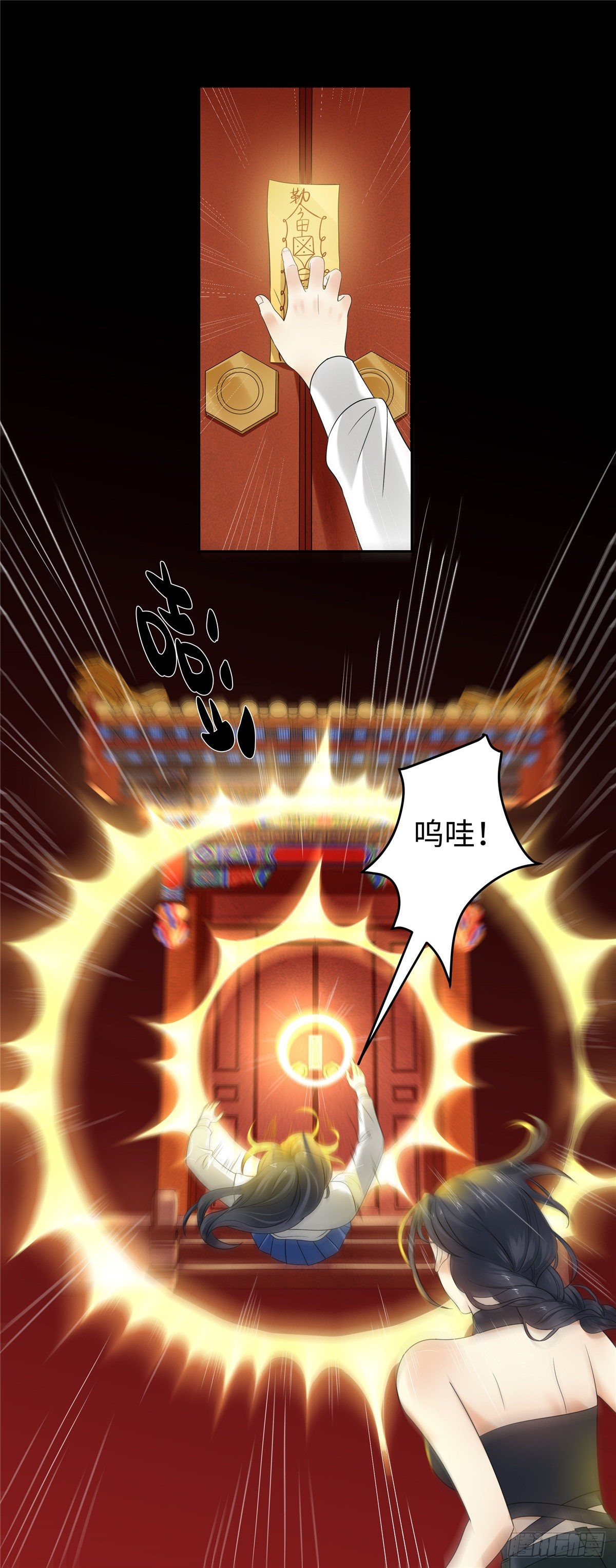 第四十二话：觉悟-第43话