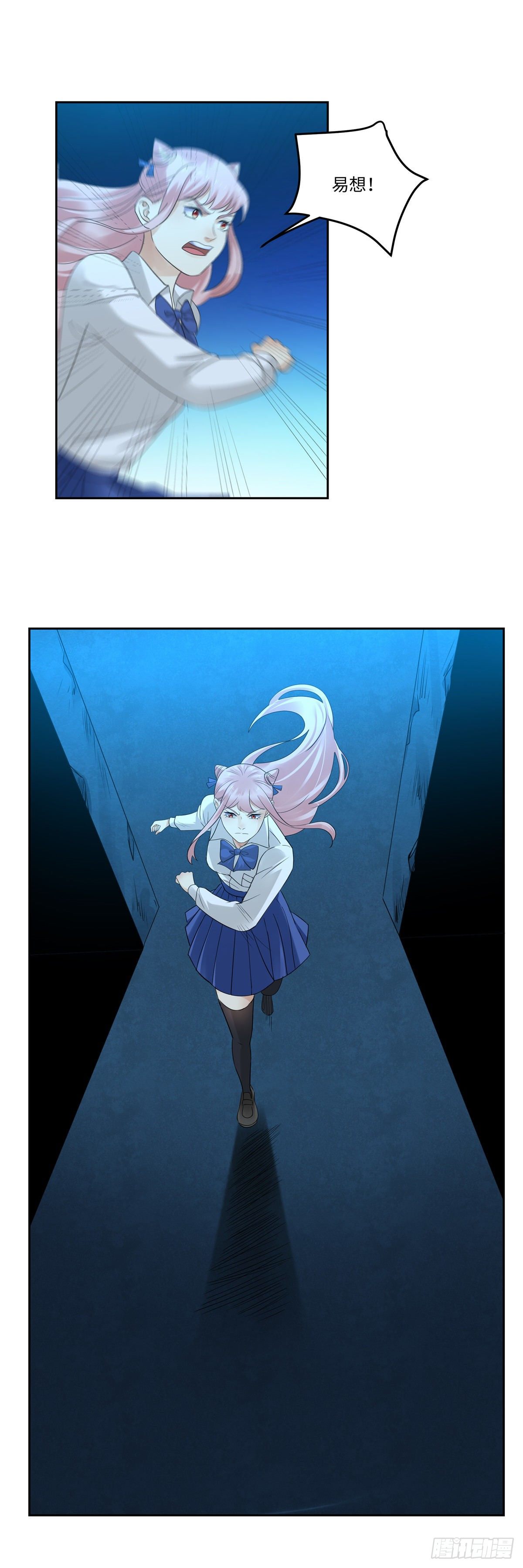 第四十二话：觉悟-第43话