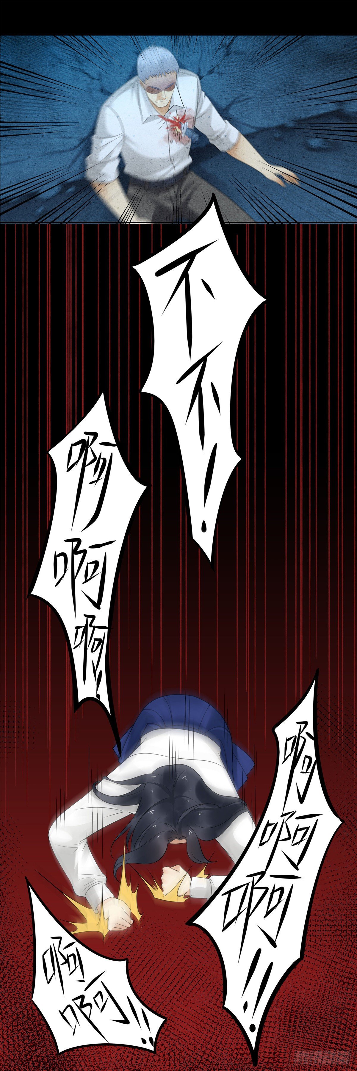 第四十六话：爆发-第47话