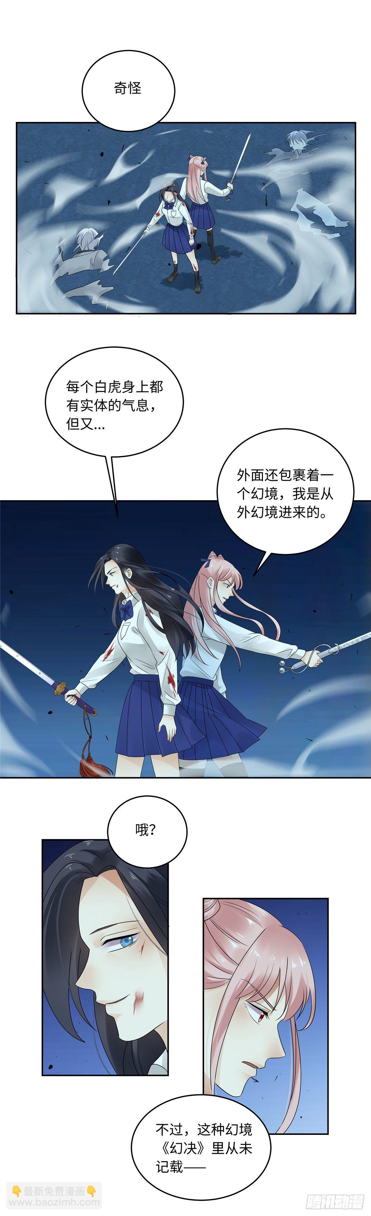 第四十六话：爆发-第47话