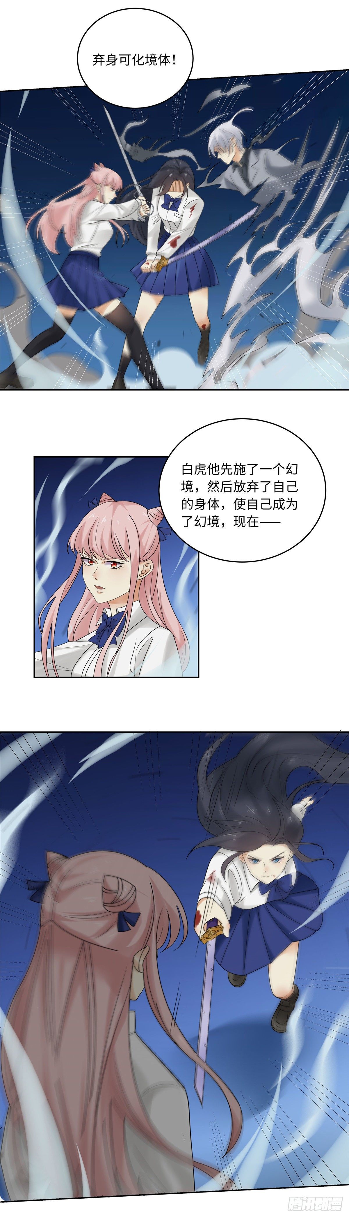 第四十六话：爆发-第47话