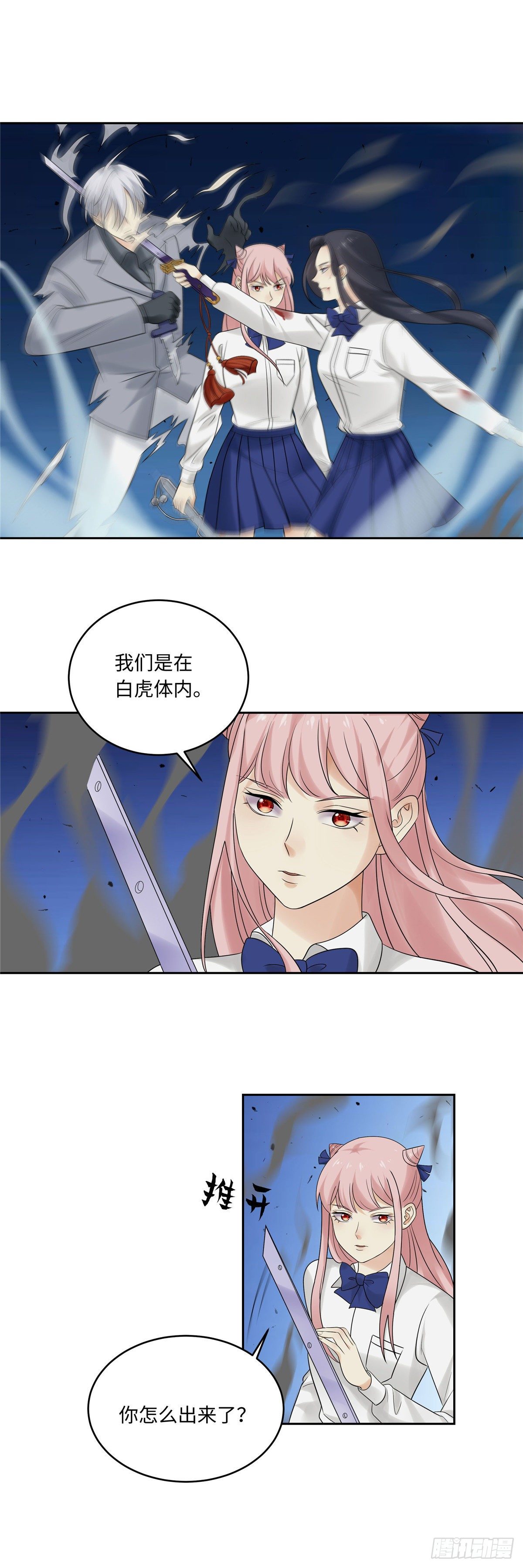 第四十六话：爆发-第47话