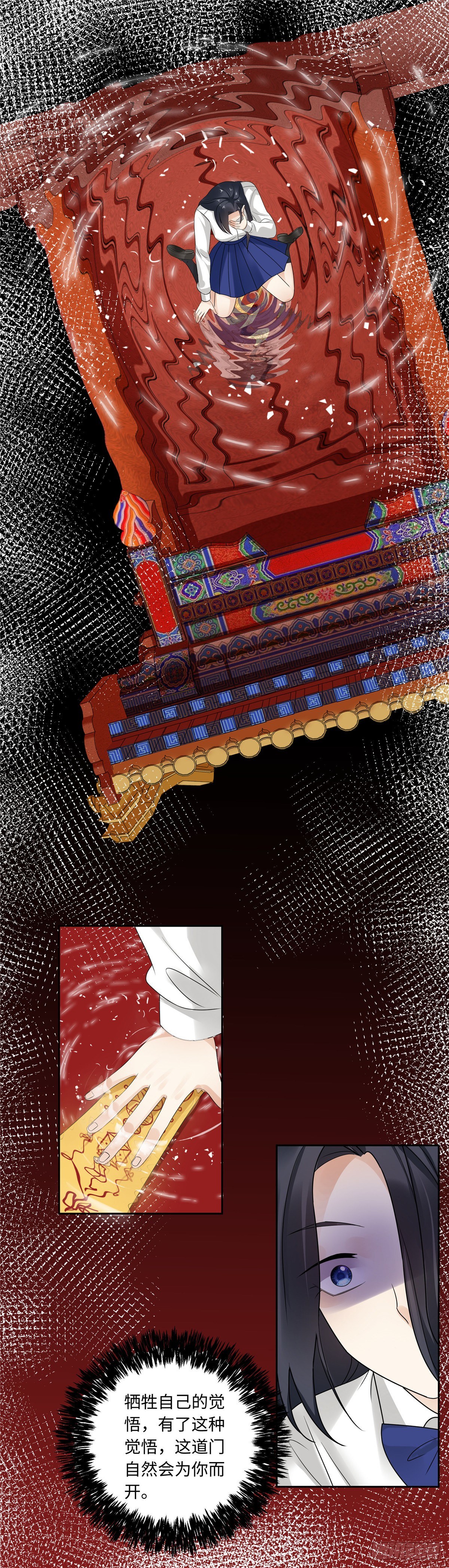 第四十六话：爆发-第47话