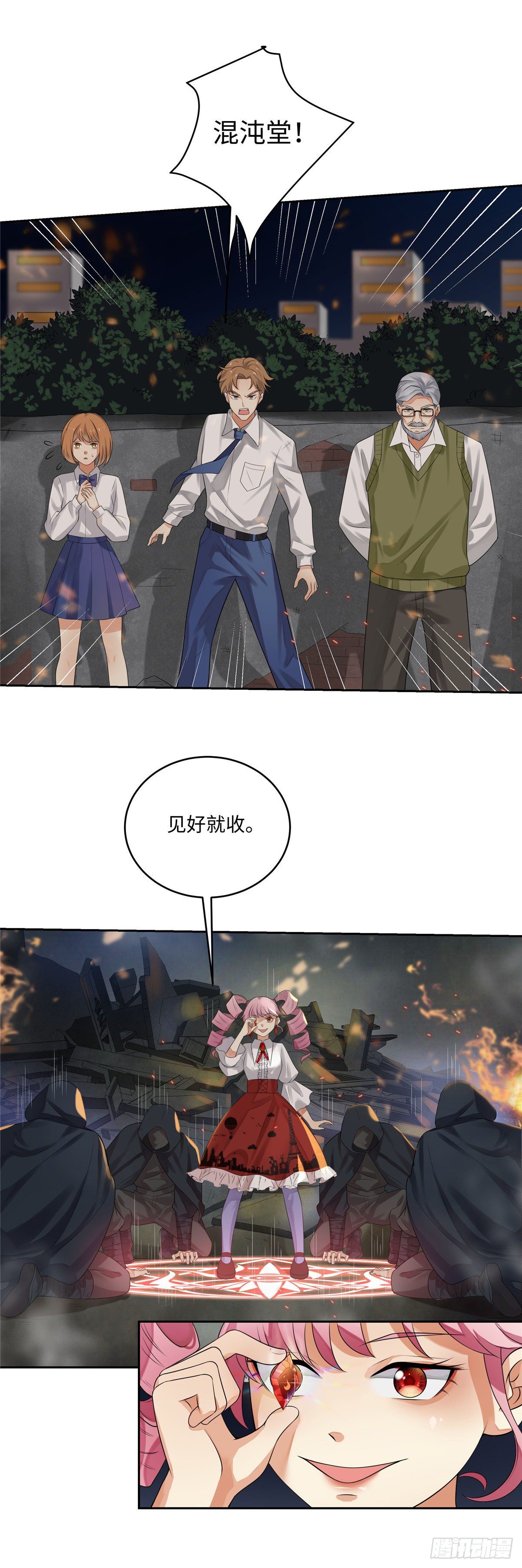 第四十八话：葬礼-第49话