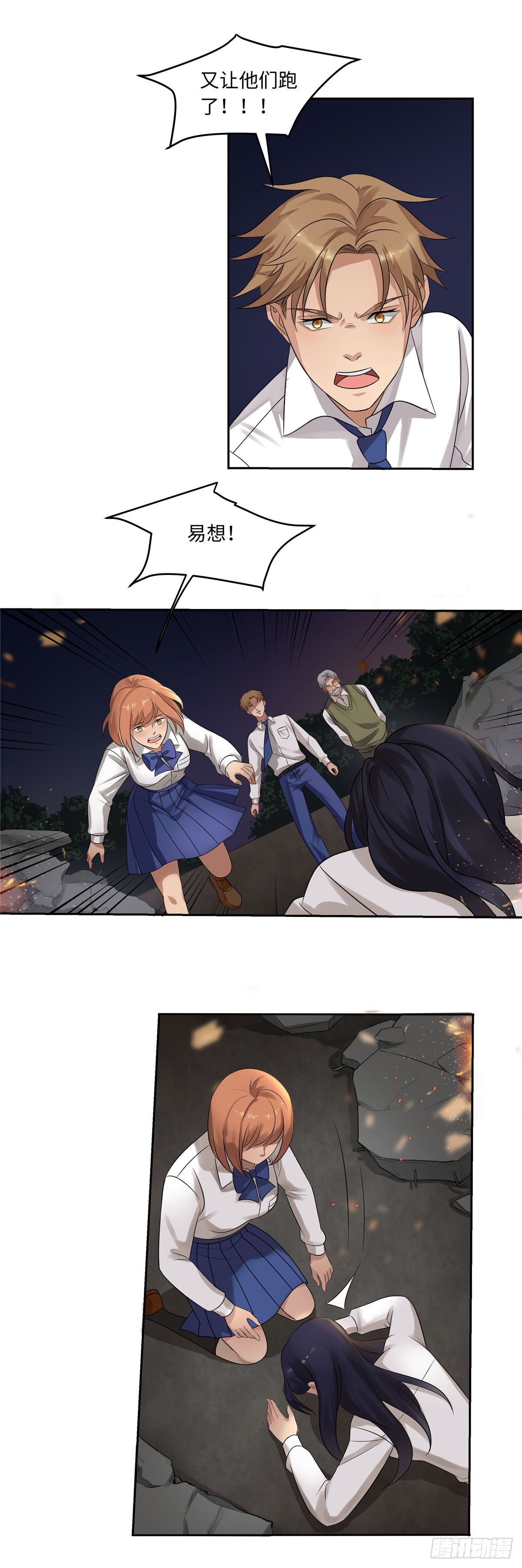 第四十八话：葬礼-第49话