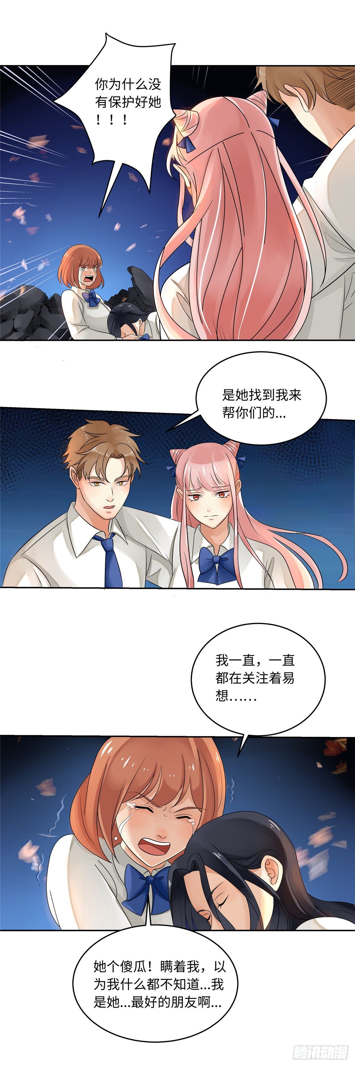 第四十八话：葬礼-第49话