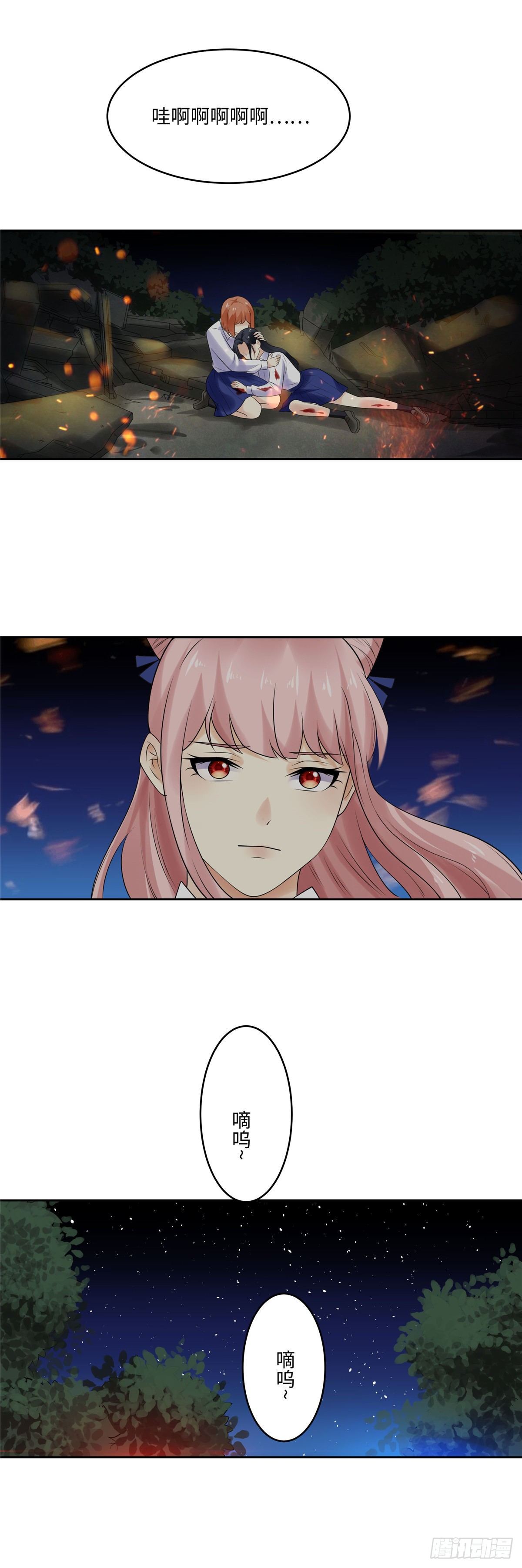 第四十八话：葬礼-第49话