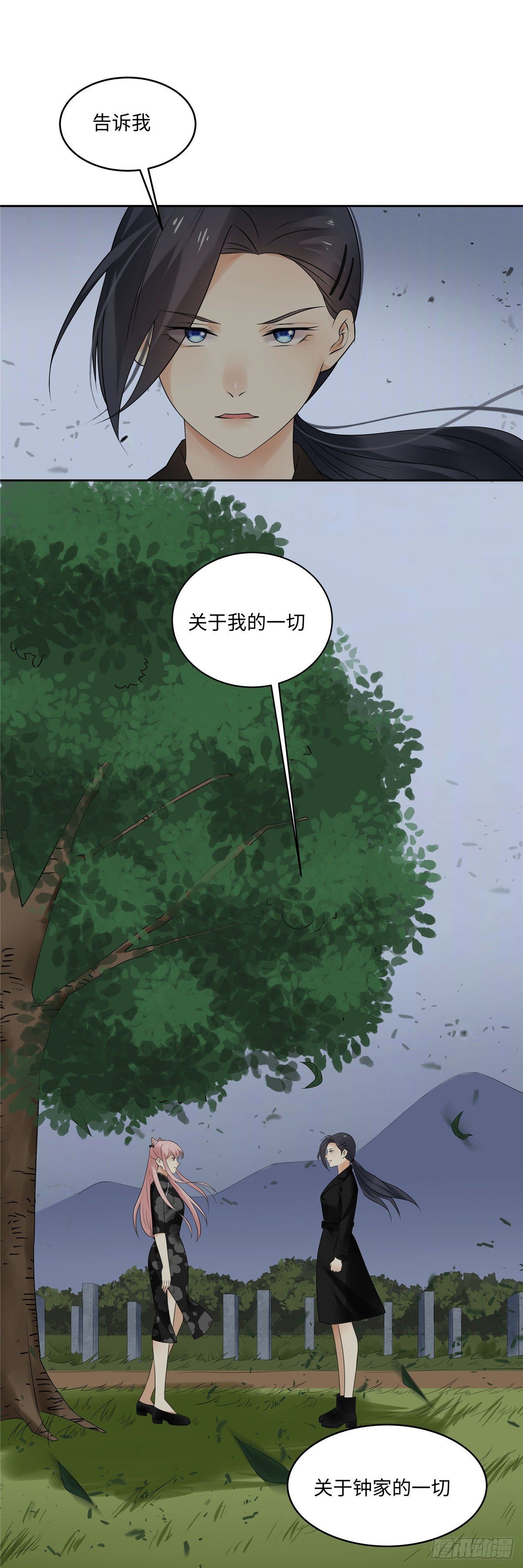 第四十八话：葬礼-第49话