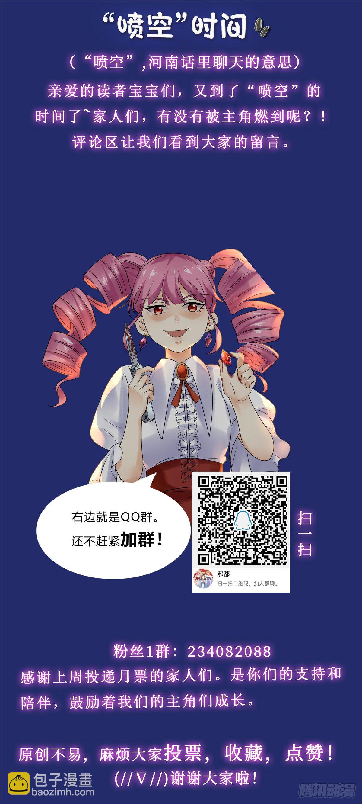 第四十八话：葬礼-第49话