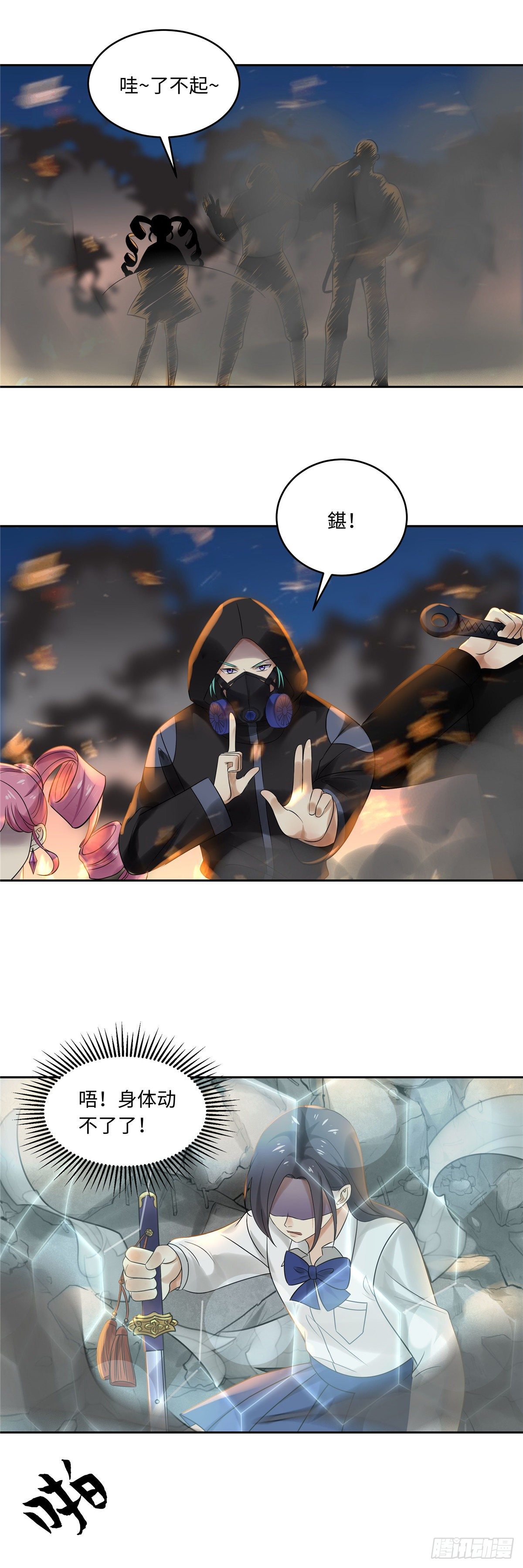 第四十八话：葬礼-第49话