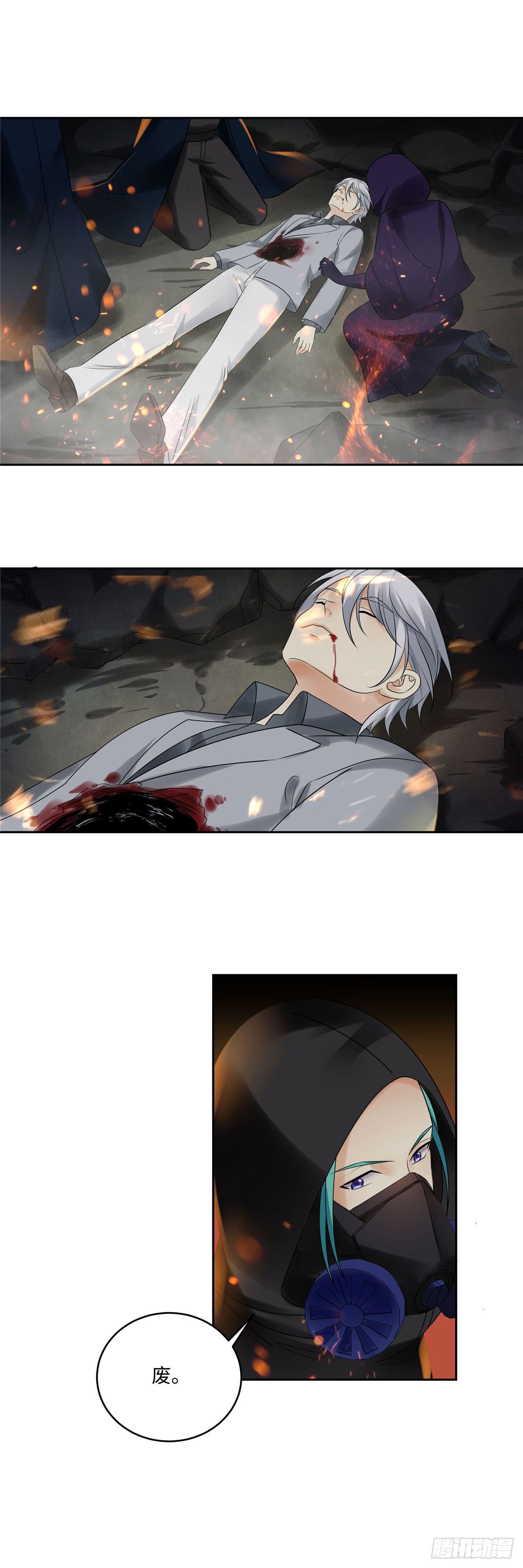 第四十八话：葬礼-第49话