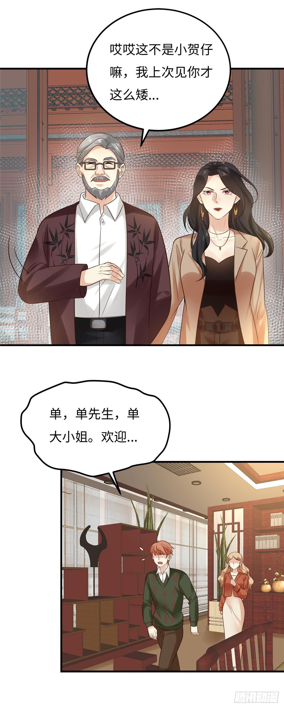 第五十四话：五族-第55话